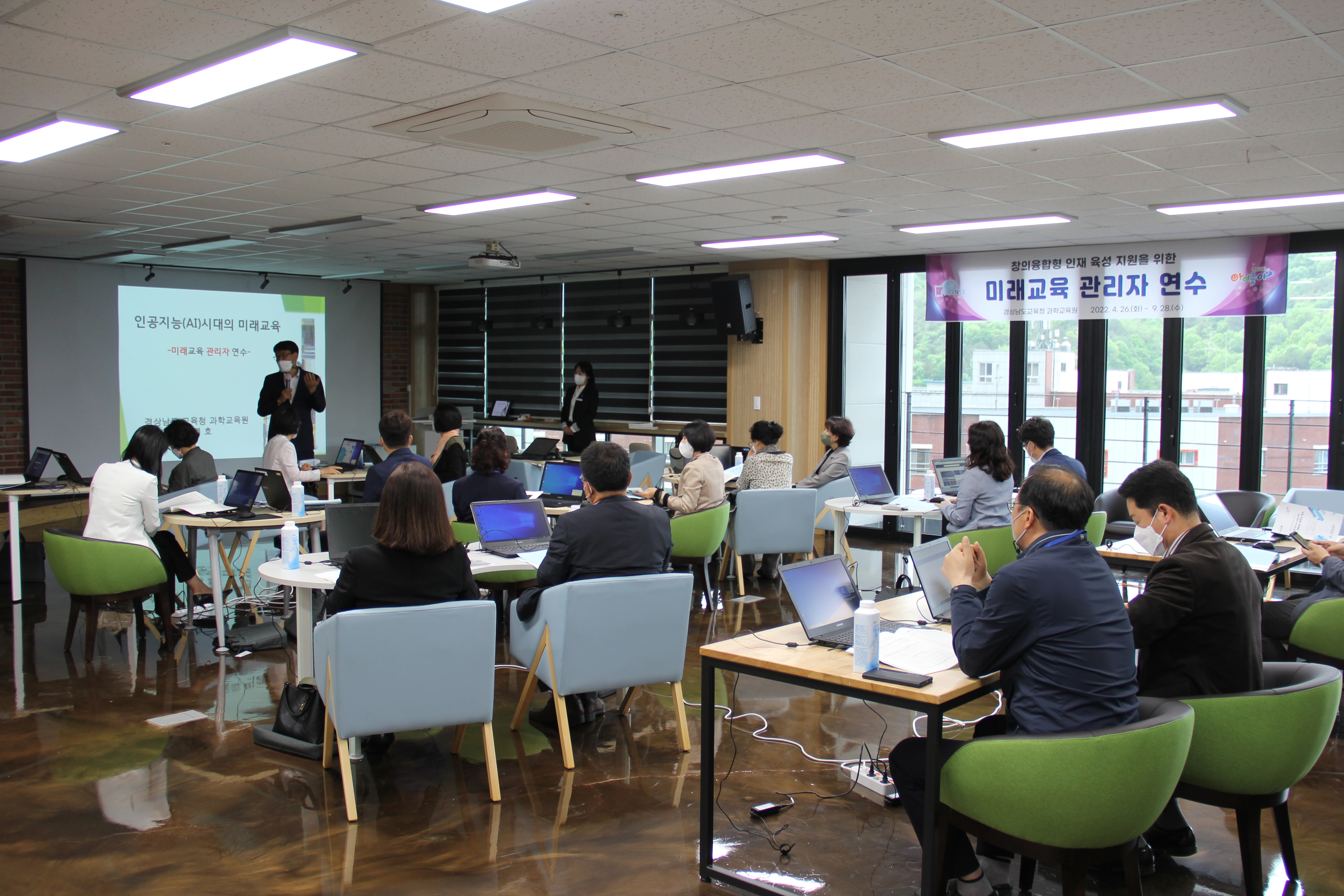 경남과학교육원, 창의융합형 인재 육성 지원 연수 - 관련이미지1