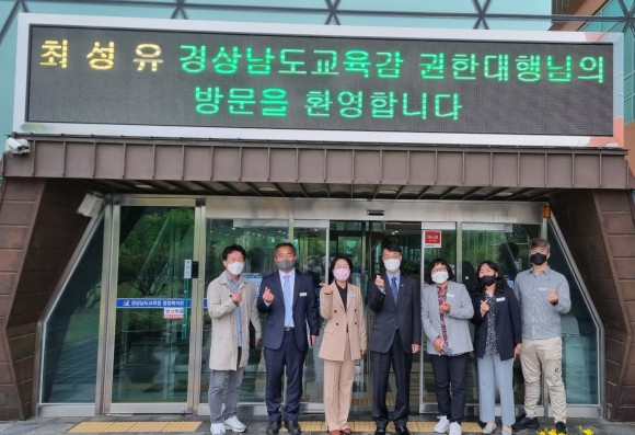 종합복지관, 교직원 코로나 블루 회복을 위한 새로운 도약 - 관련이미지5