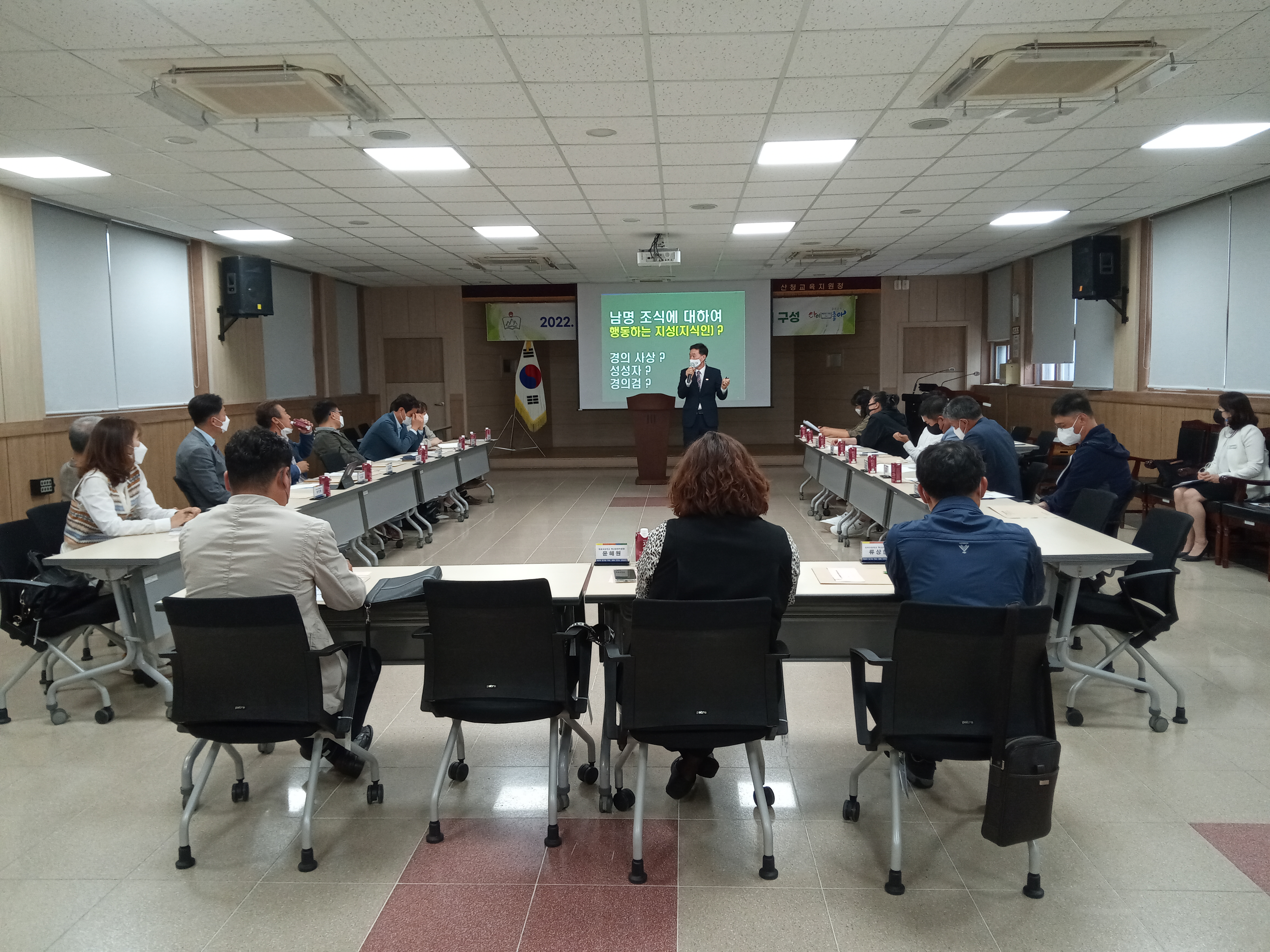 산청교육지원청, 학교운영위원회 지역협의회 개최 - 관련이미지2