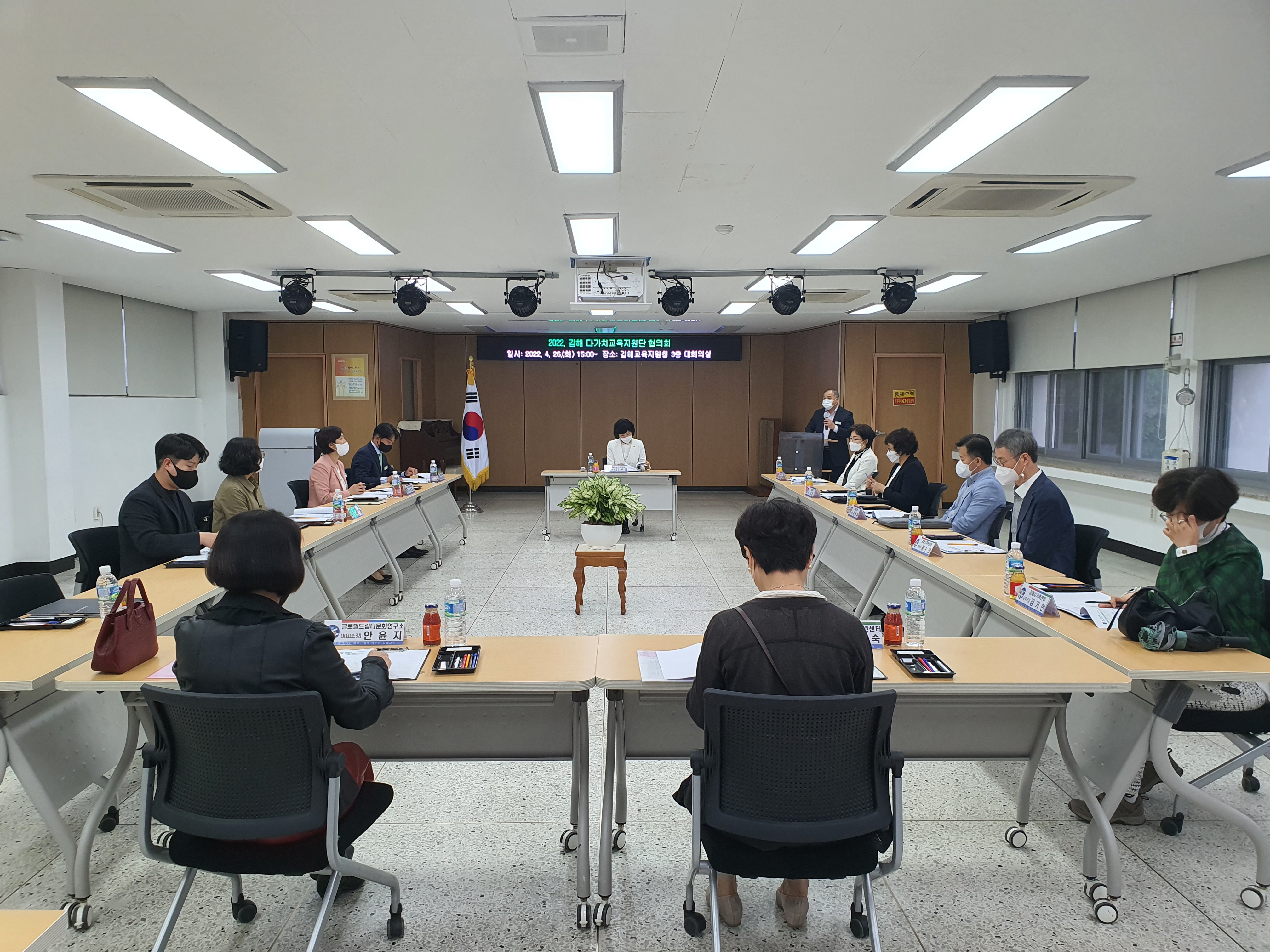 김해교육지원청, 다문화교육 민ㆍ관ㆍ학이 함께 열다 - 관련이미지1