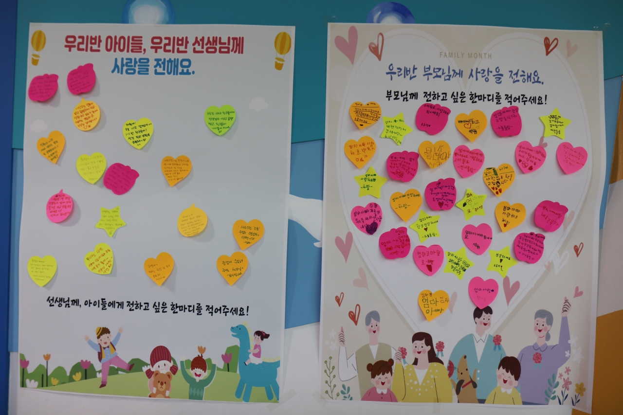 예하초, 학부모초청 공개수업 주간 운영 - 관련이미지3