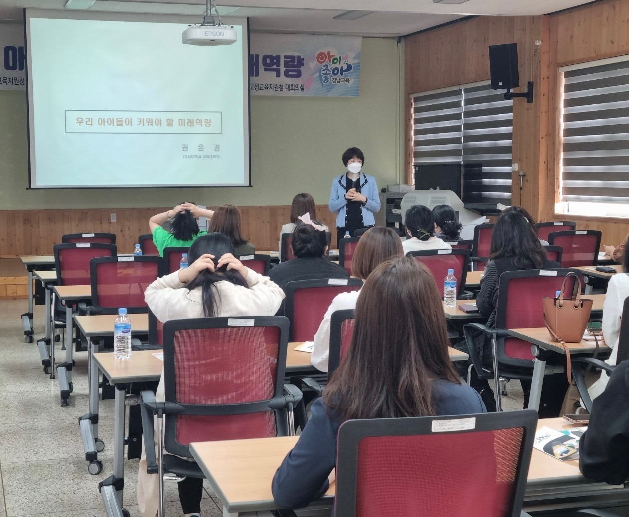 고성교육지원청,‘우리 아이들의 미래역량 함양’을 위한 부모교육 실시 - 관련이미지4