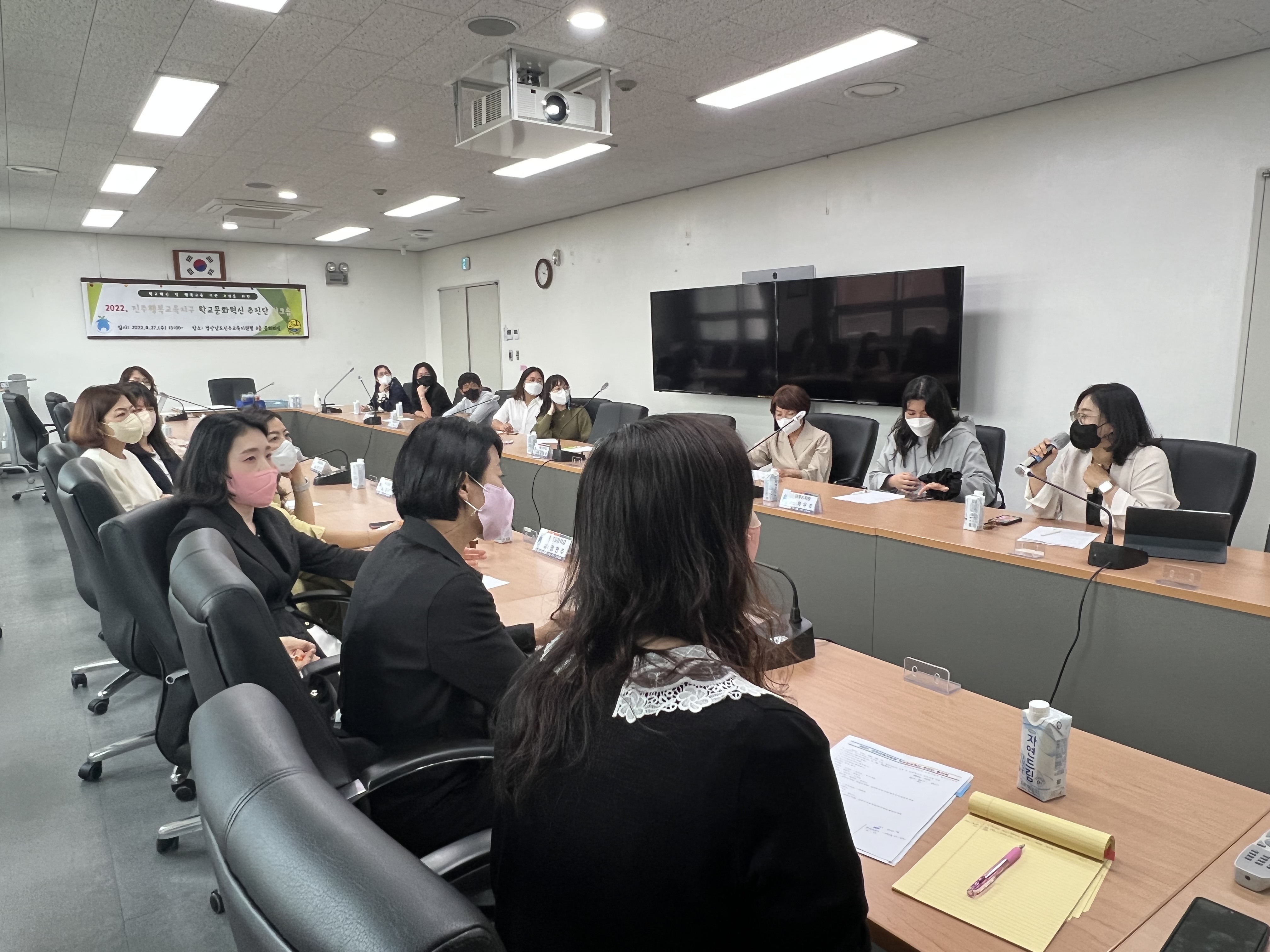 진주교육지원청, 행복한 학교문화 확산을 위한 학교문화혁신추진단 운영 - 관련이미지2