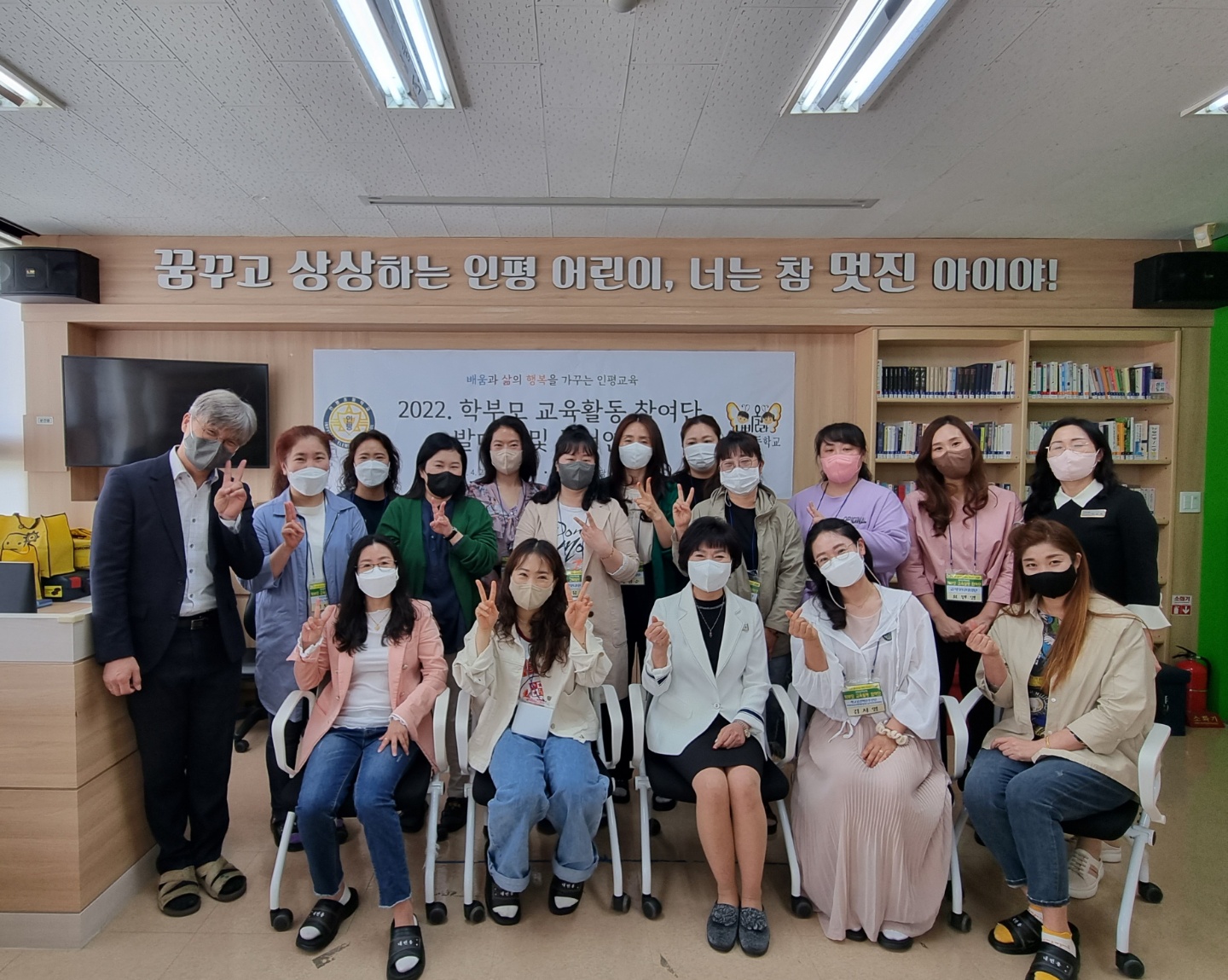 인평초, 나비올라 교육활동참여단의 설레는 날갯짓 - 관련이미지1