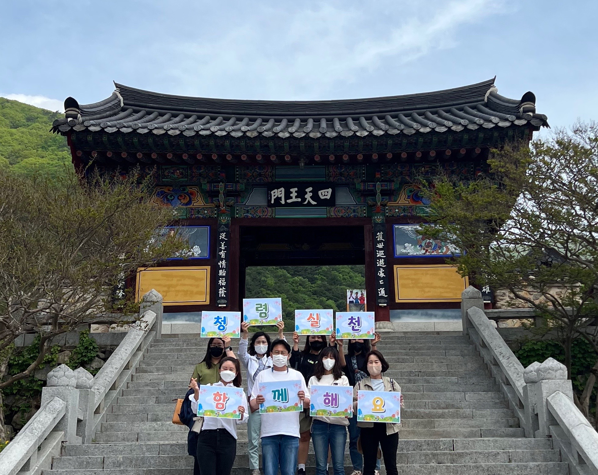 밀양교육, 이야기와 경청으로 공감능력 올리고, 청렴에는 가까이 - 관련이미지1