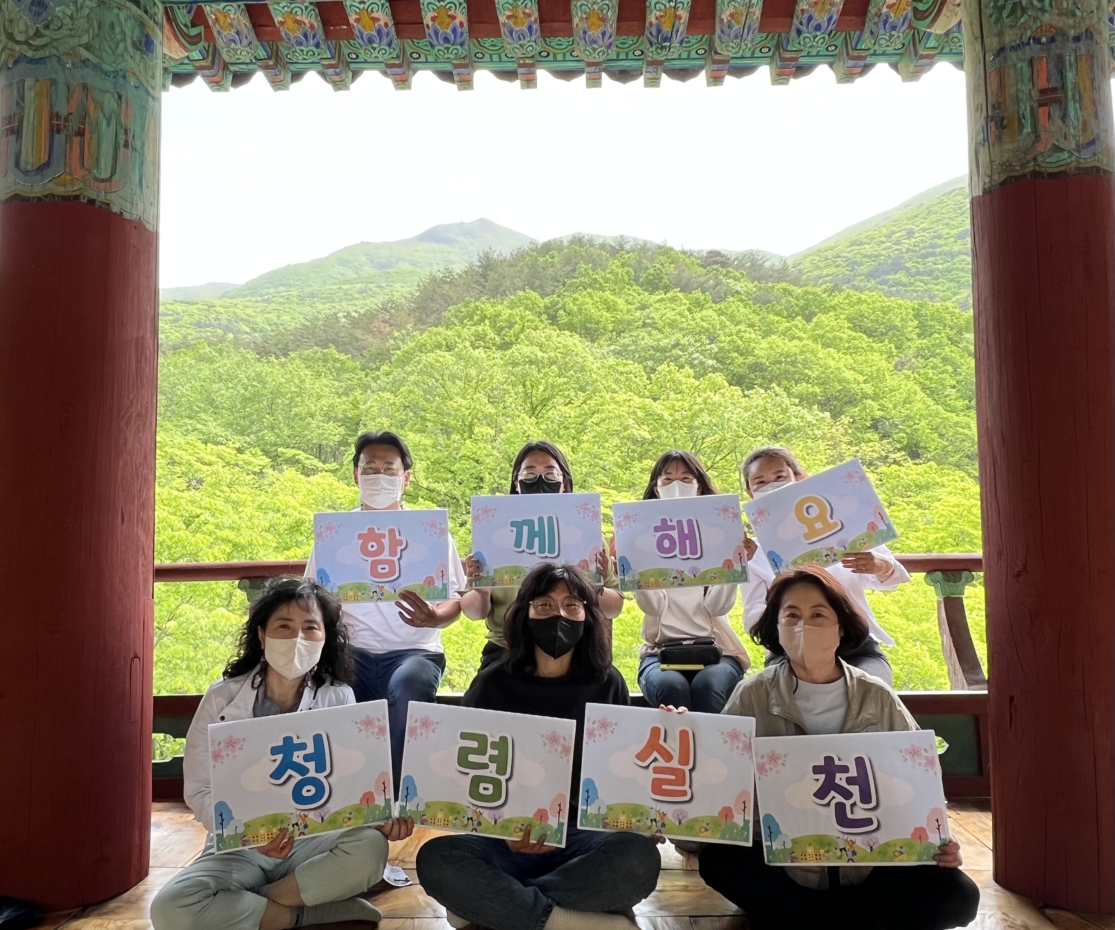 밀양교육, 이야기와 경청으로 공감능력 올리고, 청렴에는 가까이 - 관련이미지2