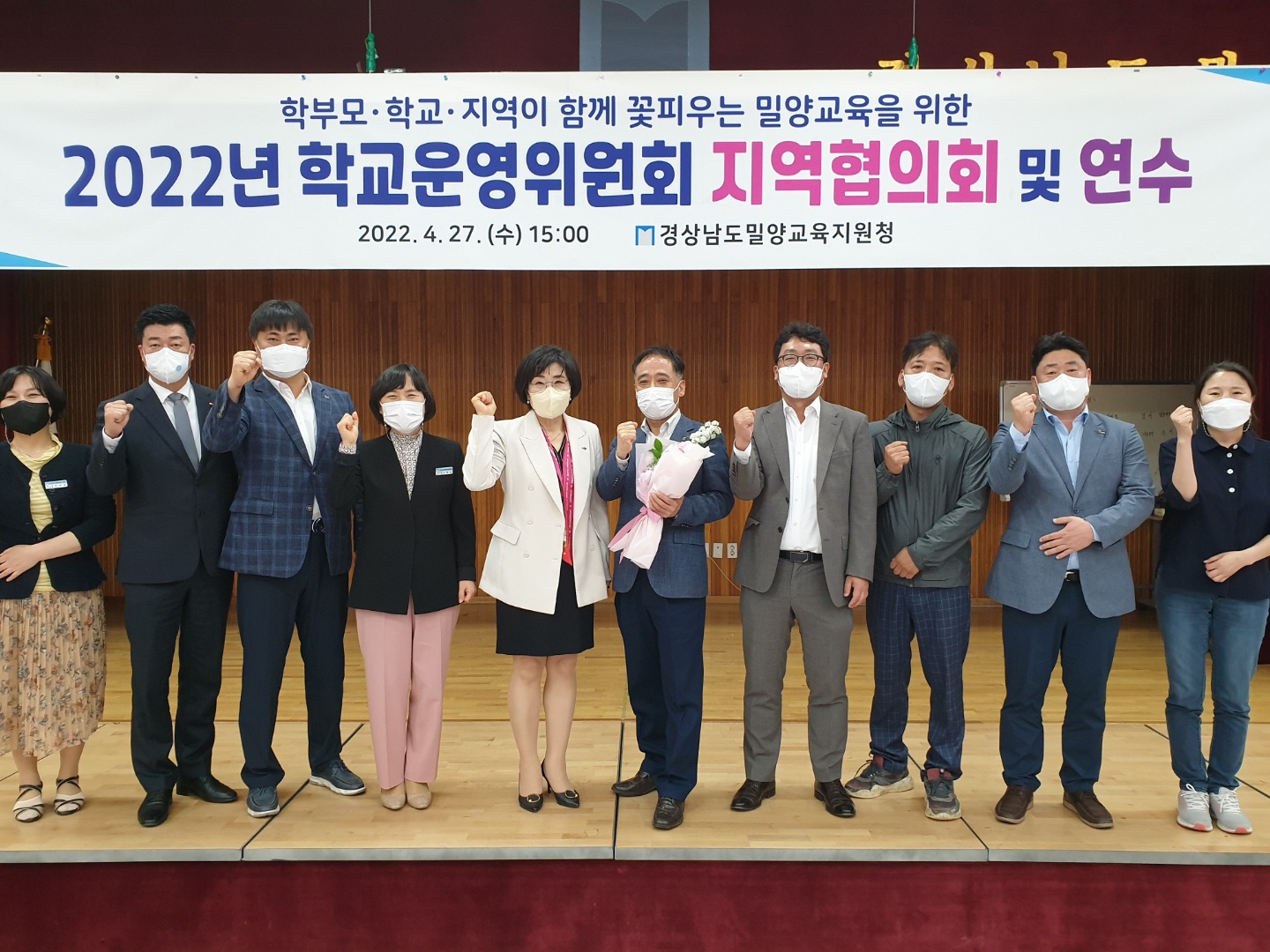 학부모 학교 지역이 함께 밀양교육을 꽃 피우자 - 관련이미지2