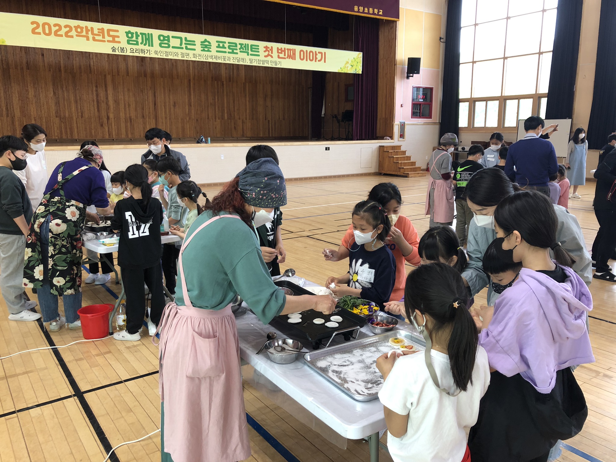 웅양초, 마을교사와 함께하는 무학년제 숲체험 프로젝트 - 관련이미지1