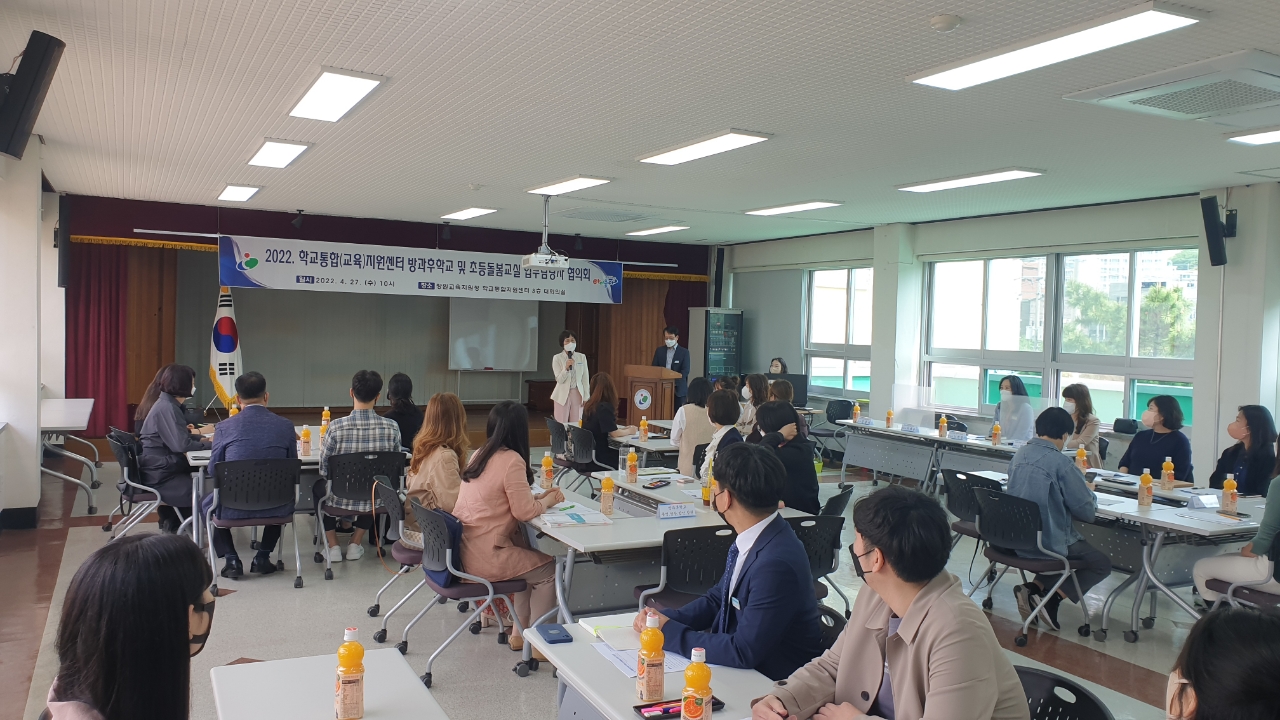 창원교육지원청, 학교통합지원 집단지성의 장을 열다! - 관련이미지1