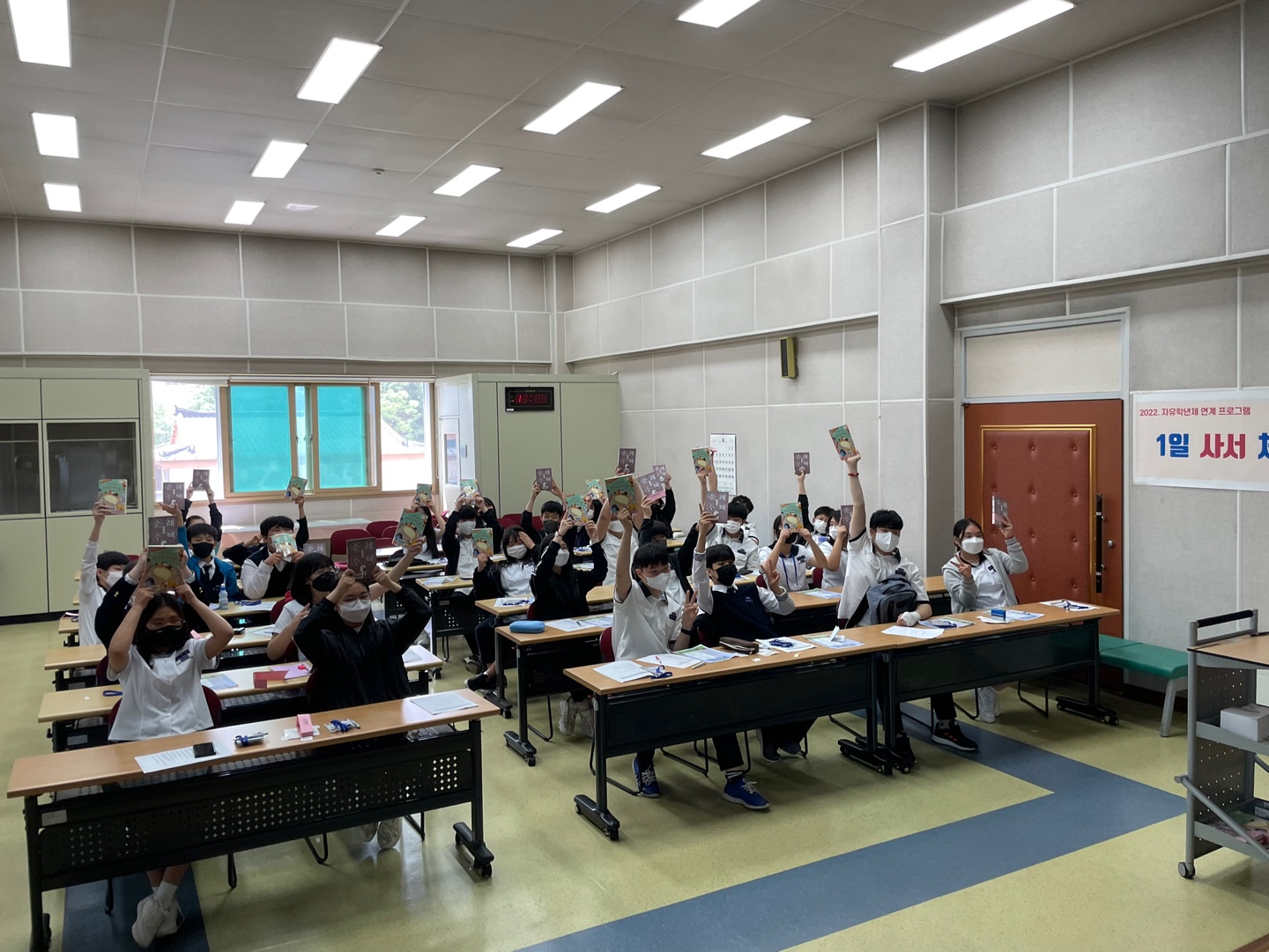 밀양도서관, 나는야 도서관 명예 사서! - 관련이미지1