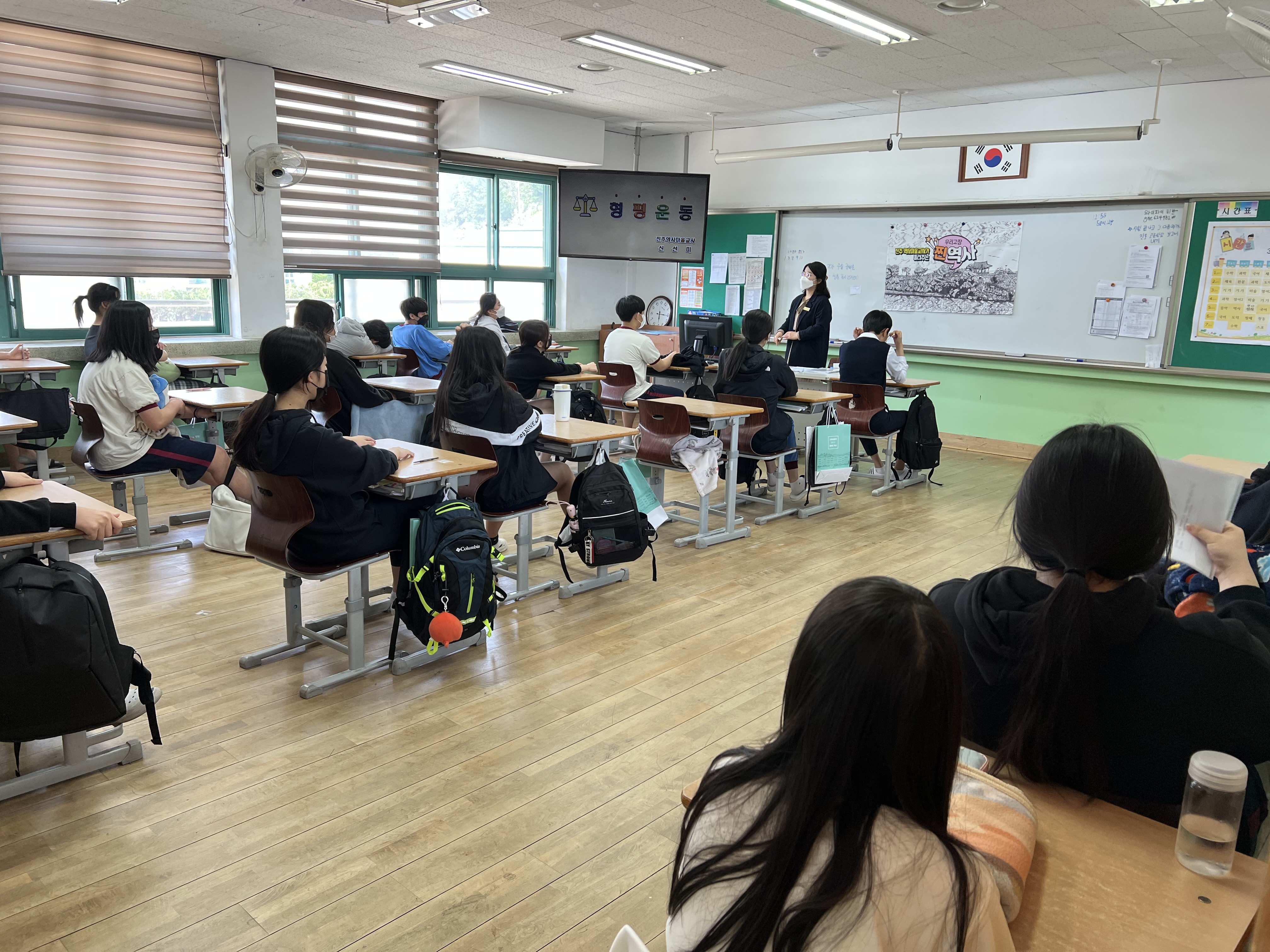 진주교육지원청, 한국 최초의 인권운동 알리는 수업 시작 - 관련이미지1