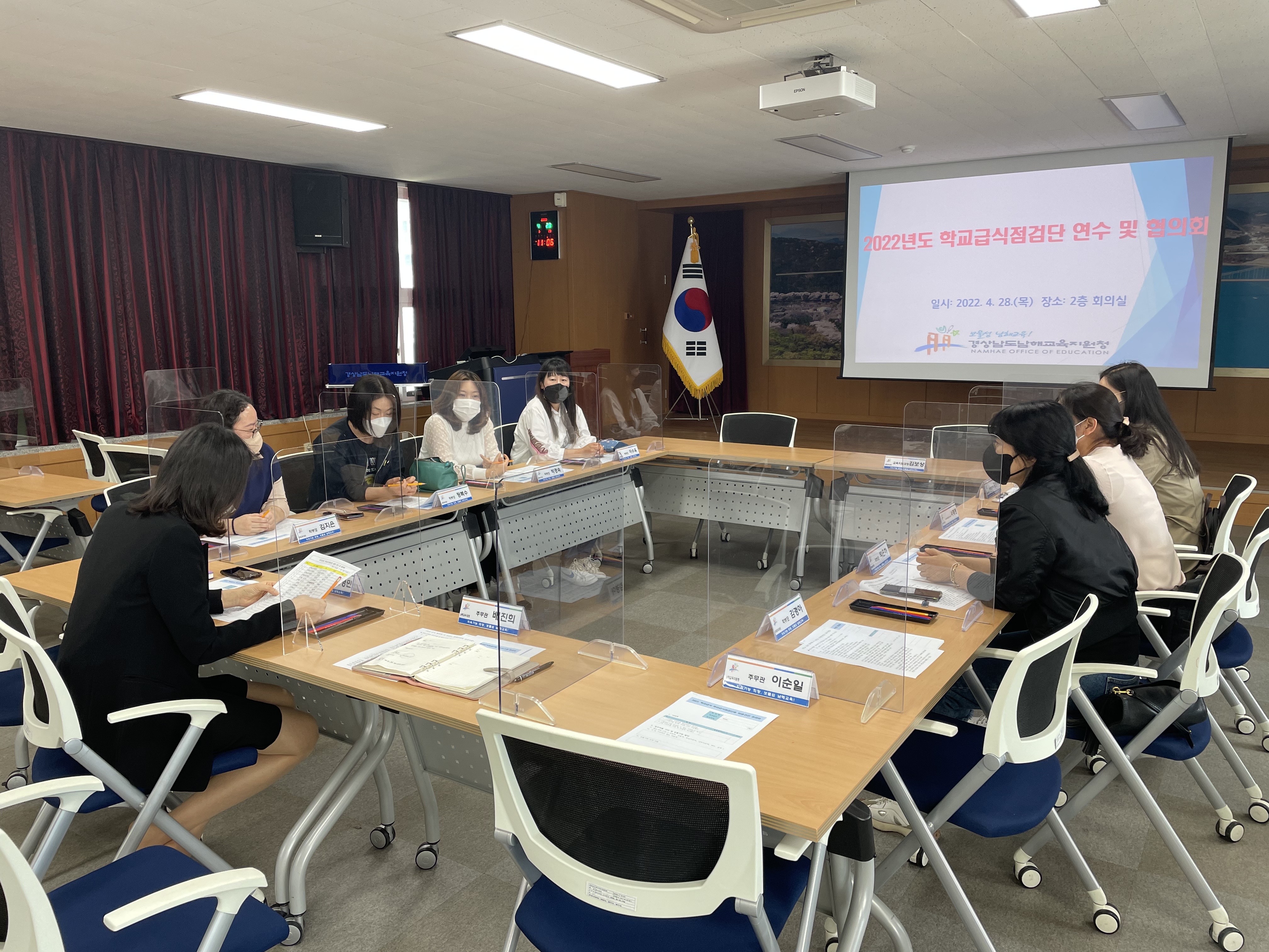 남해교육지원청, 학부모가 직접 확인하는 청렴하고 안전한 학교급식! - 관련이미지1
