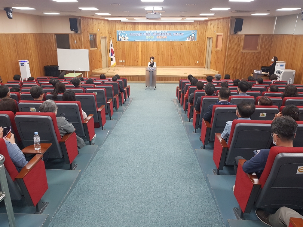 고성교육지원청, 청탁방지담당관·행정실장 청렴 교육 실시 - 관련이미지1