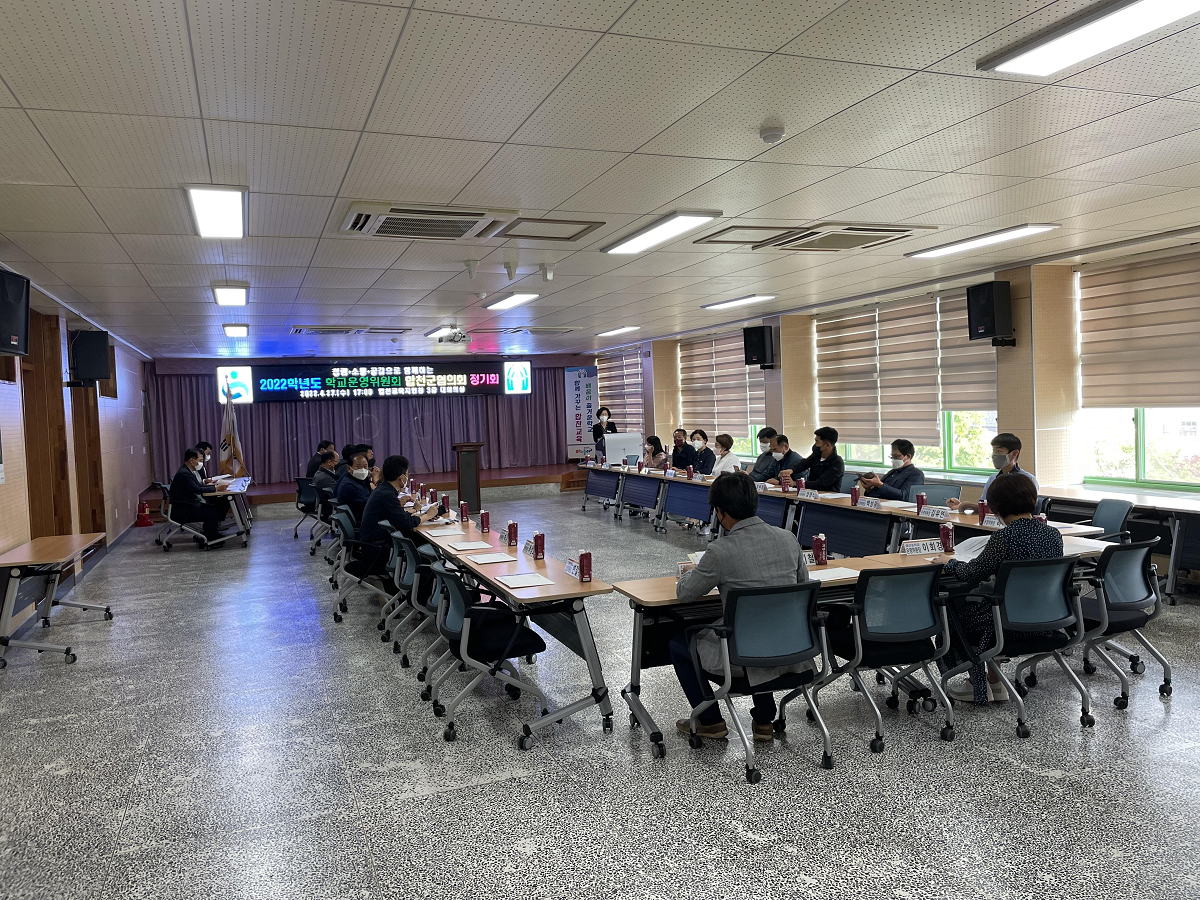 합천교육지원청, 「청렴, 소통, 공감으로 함께하는 2022학년도 학교운영위원회합천군협의회 정기회」개최 - 관련이미지2