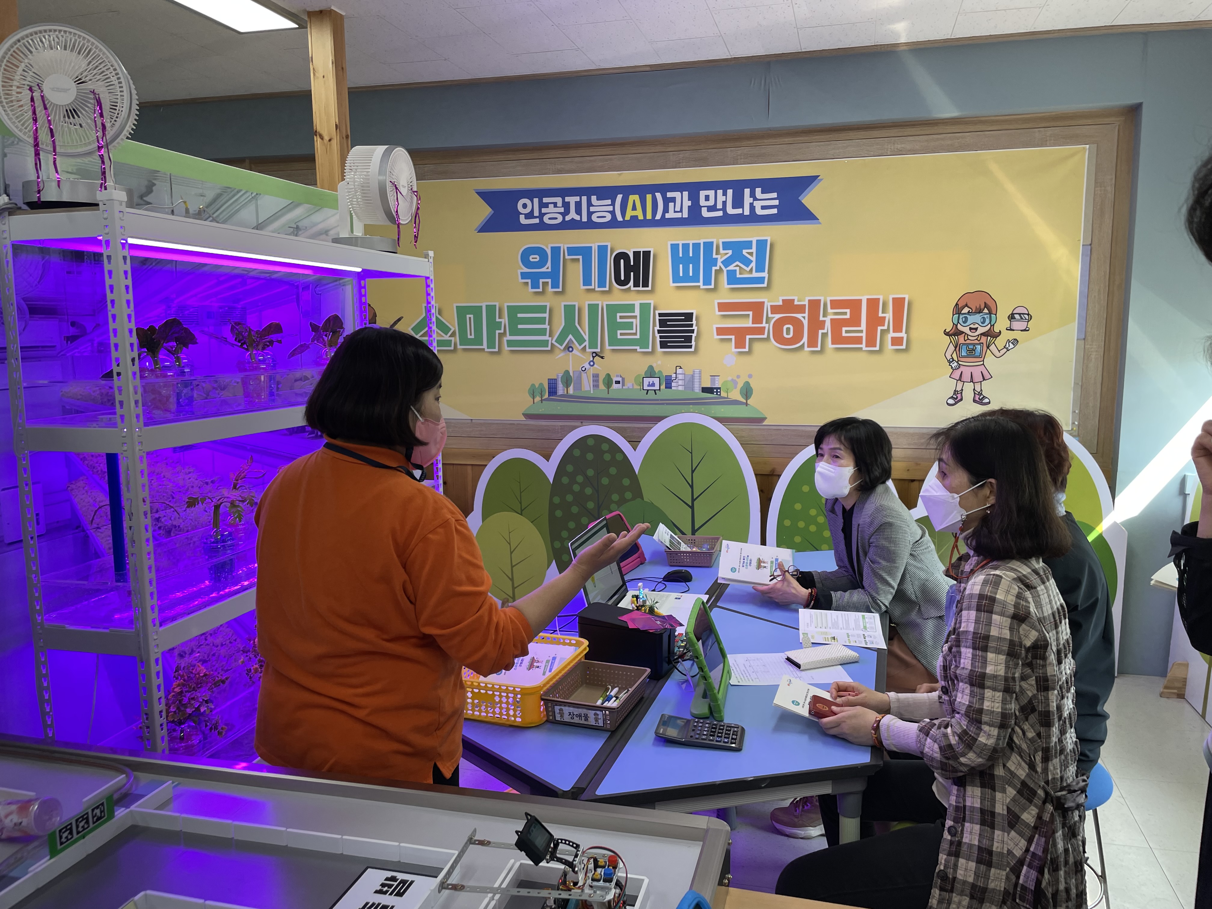 경남교육청, 초·중등 관리자 디지털 역량 기른다(창의인재과 이진숙 ☎210-5131 또는 송부호 ☎210-5136) - 관련이미지1