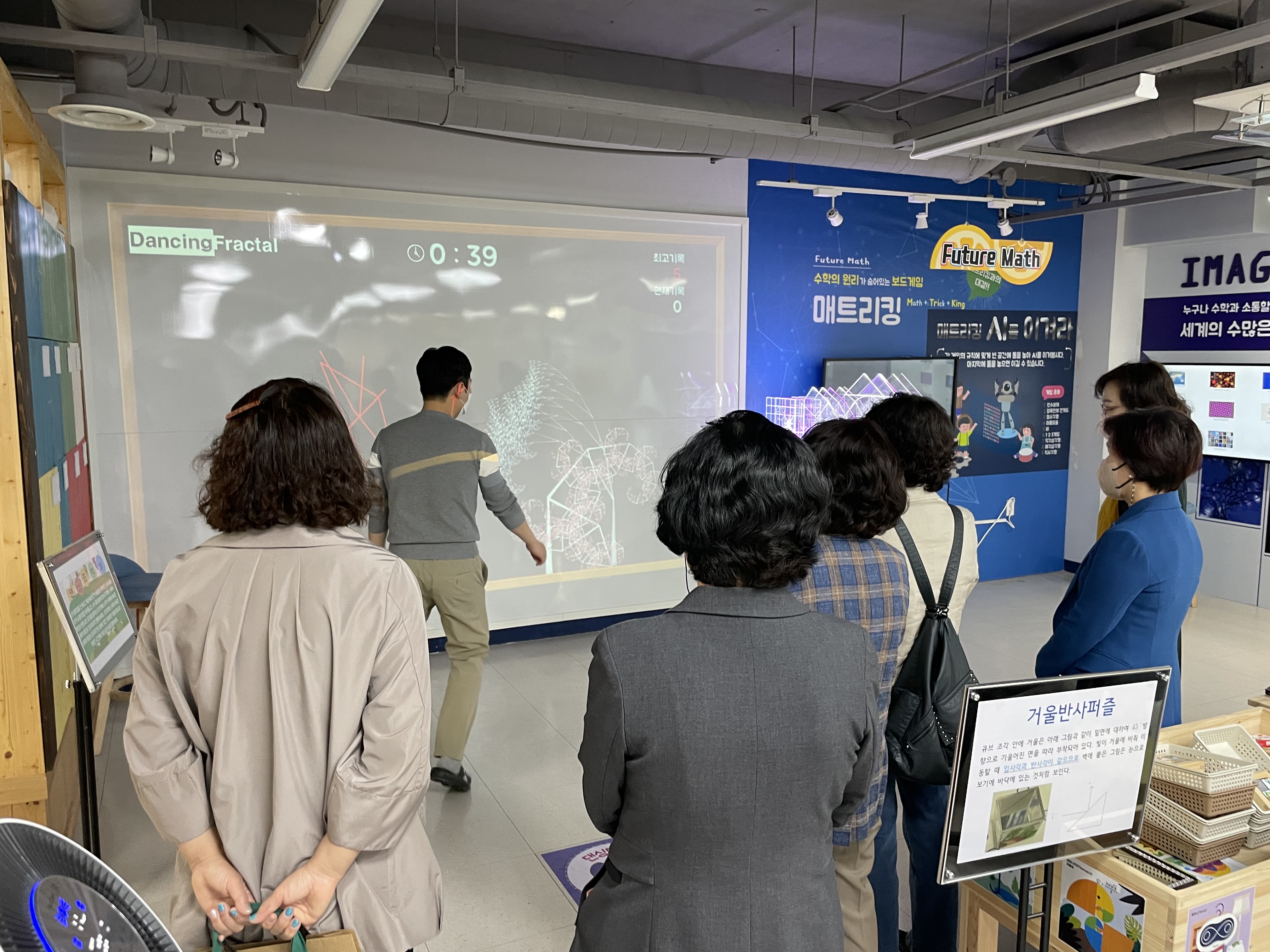 경남교육청, 초·중등 관리자 디지털 역량 기른다(창의인재과 이진숙 ☎210-5131 또는 송부호 ☎210-5136) - 관련이미지2