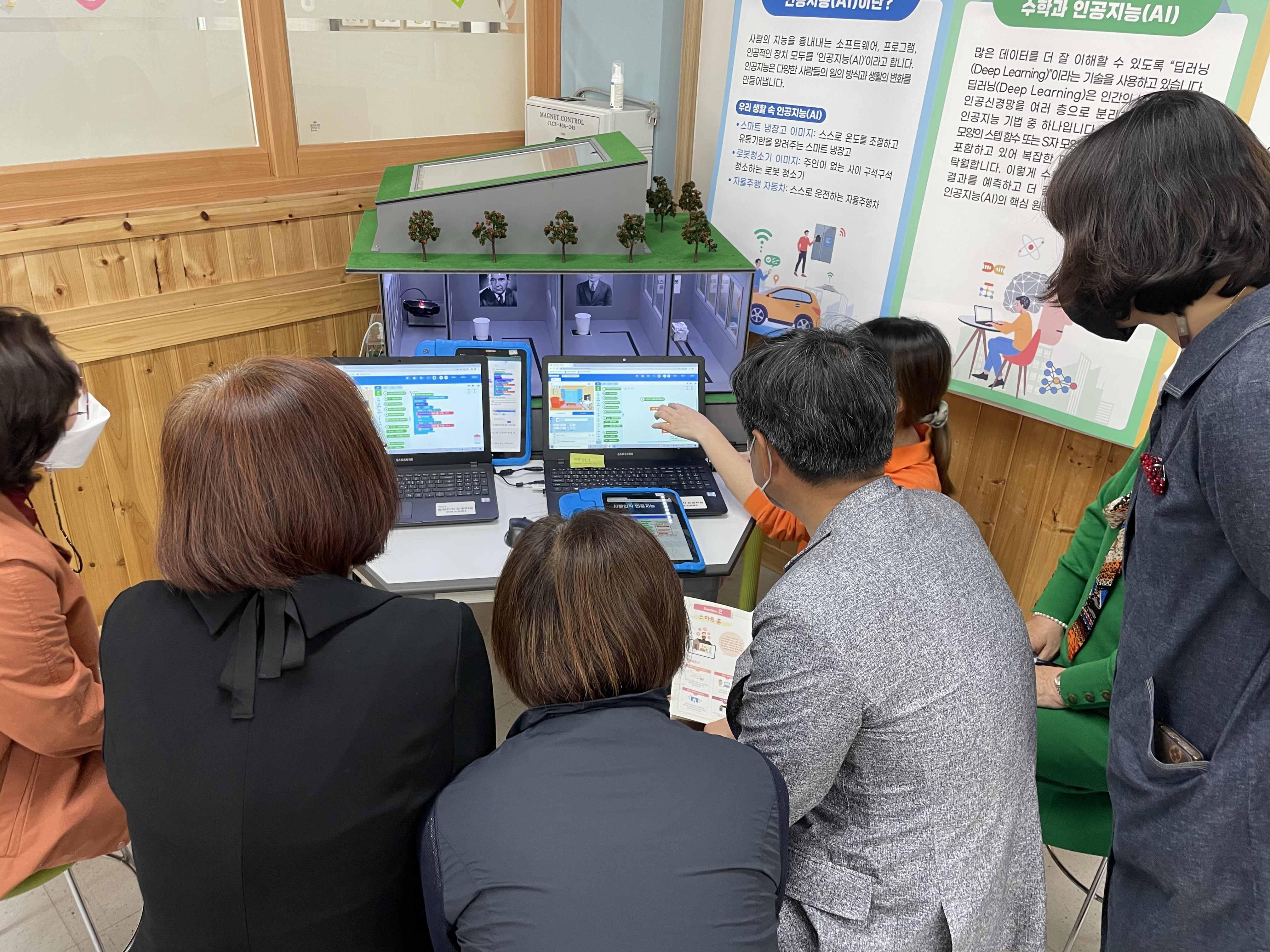 경남교육청, 초·중등 관리자 디지털 역량 기른다(창의인재과 이진숙 ☎210-5131 또는 송부호 ☎210-5136) - 관련이미지4