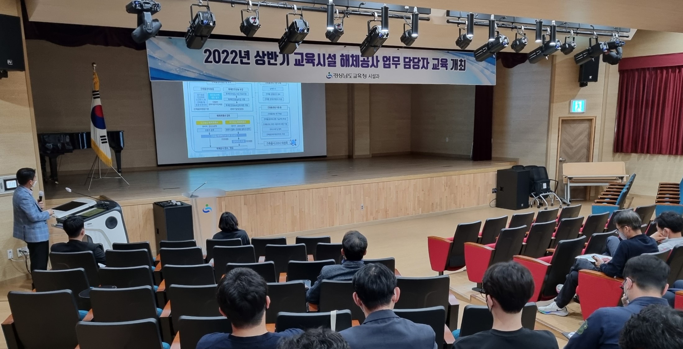 경남교육청 ‘교육시설 해체공사’ 교육(시설과 곽제훈 ☎268-1554) - 관련이미지1