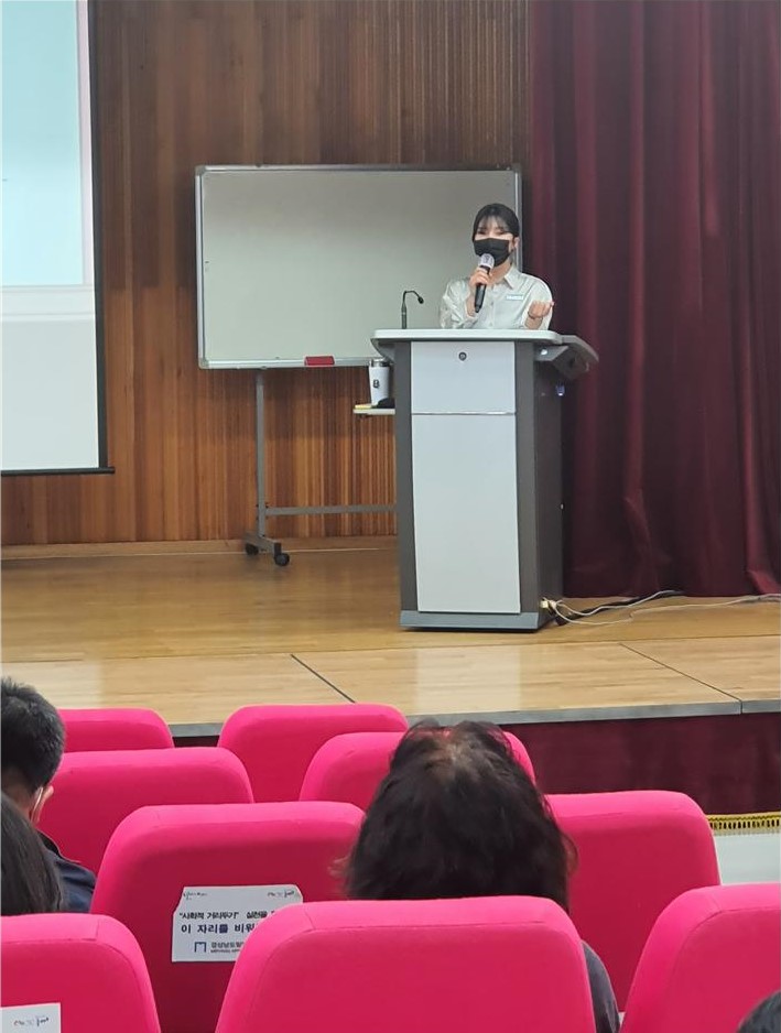 전문성 향상으로 청렴한 밀양교육 실현 - 관련이미지3