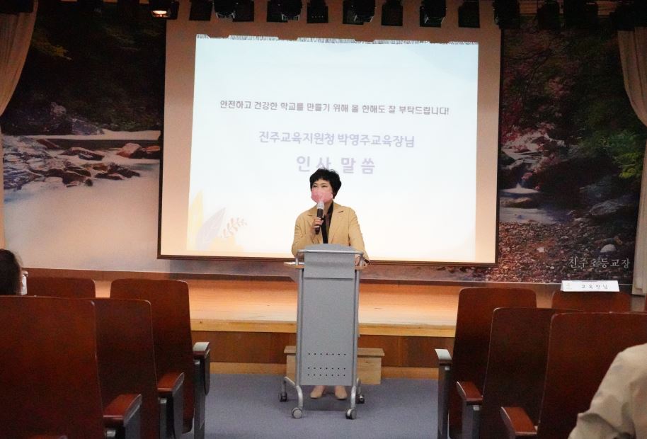 진주교육지원청 학교폭력책임교사 역량강화 연수 개최 - 관련이미지2