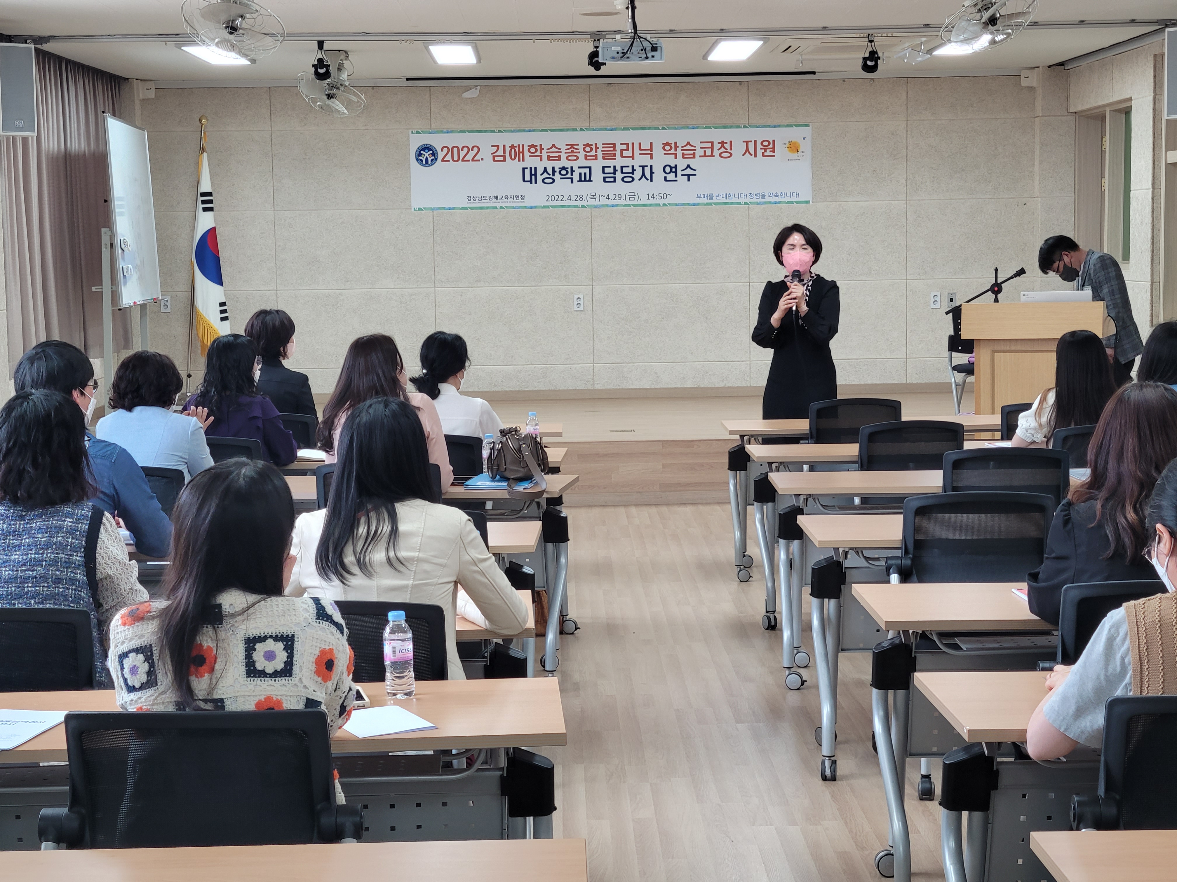김해교육지원청, 학습종합클리닉센터 학습종합코칭 지원 대상학교 담당자 연수 개최 - 관련이미지1