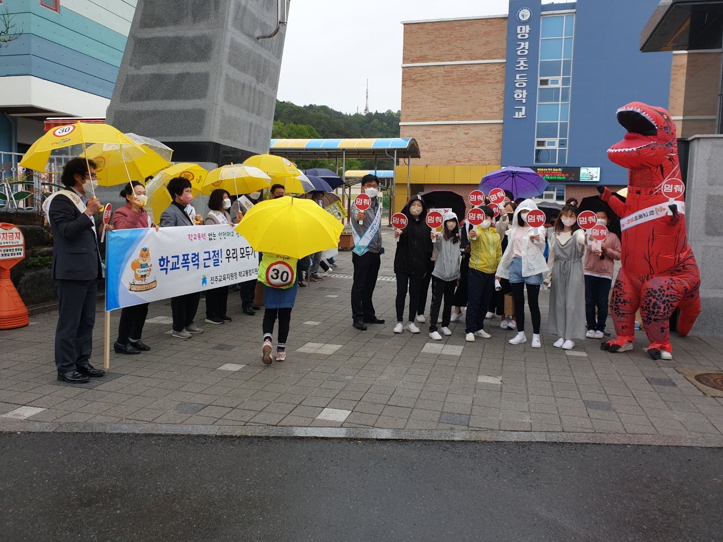 진주교육지원청, 안전하고 평화로운 학교를 위한‘학교폭력 멈춰!’합동 캠페인 실시 - 관련이미지1