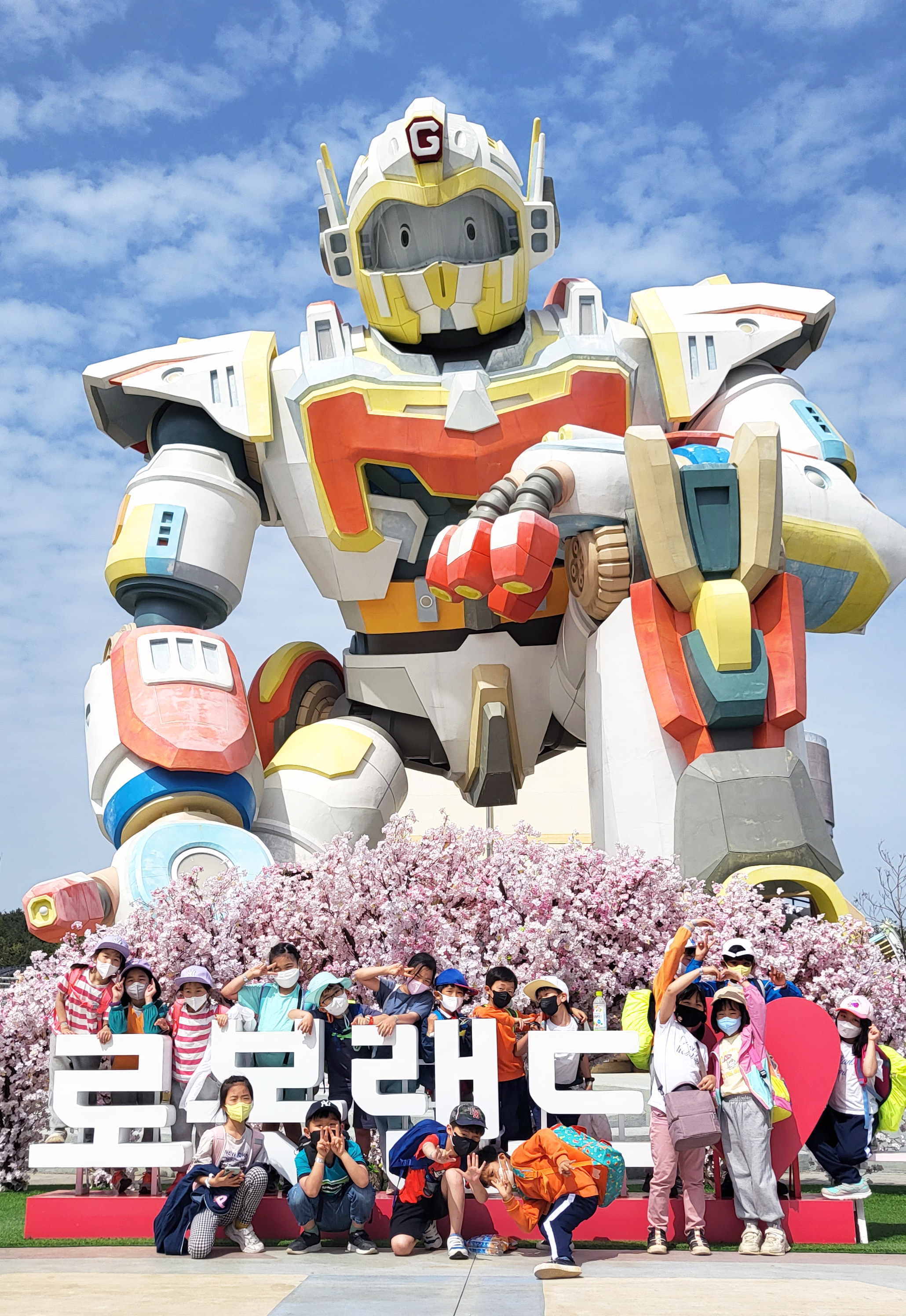 진성초, 학생맞춤형 진로체험교육-로봇랜드에 다녀오다 - 관련이미지1