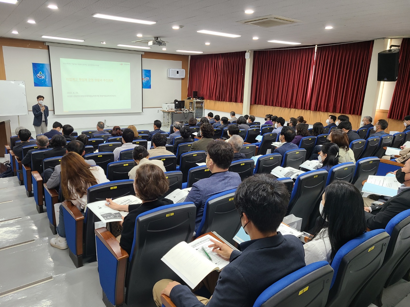 직업계고 학점제 안착 위해 우수 사례 공유(진로교육과 김시론 ☎268-1393) - 관련이미지1