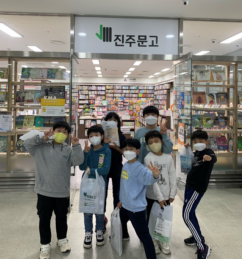 궁류초, 신나는 영화관 나들이! - 관련이미지5