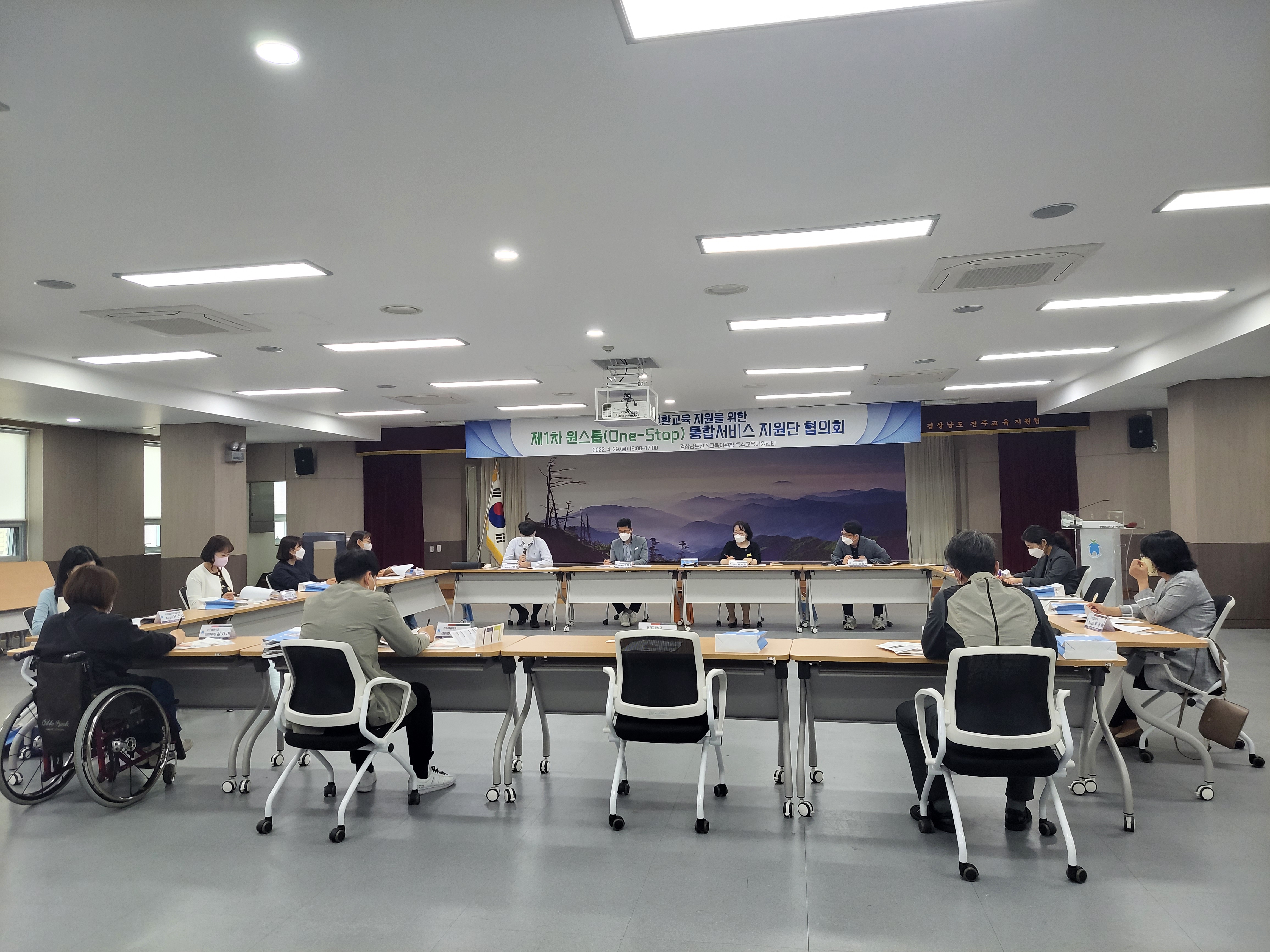 진주교육지원청, 고등학교 특수교육대상자 진로·직업 협력체제 구축 - 관련이미지1