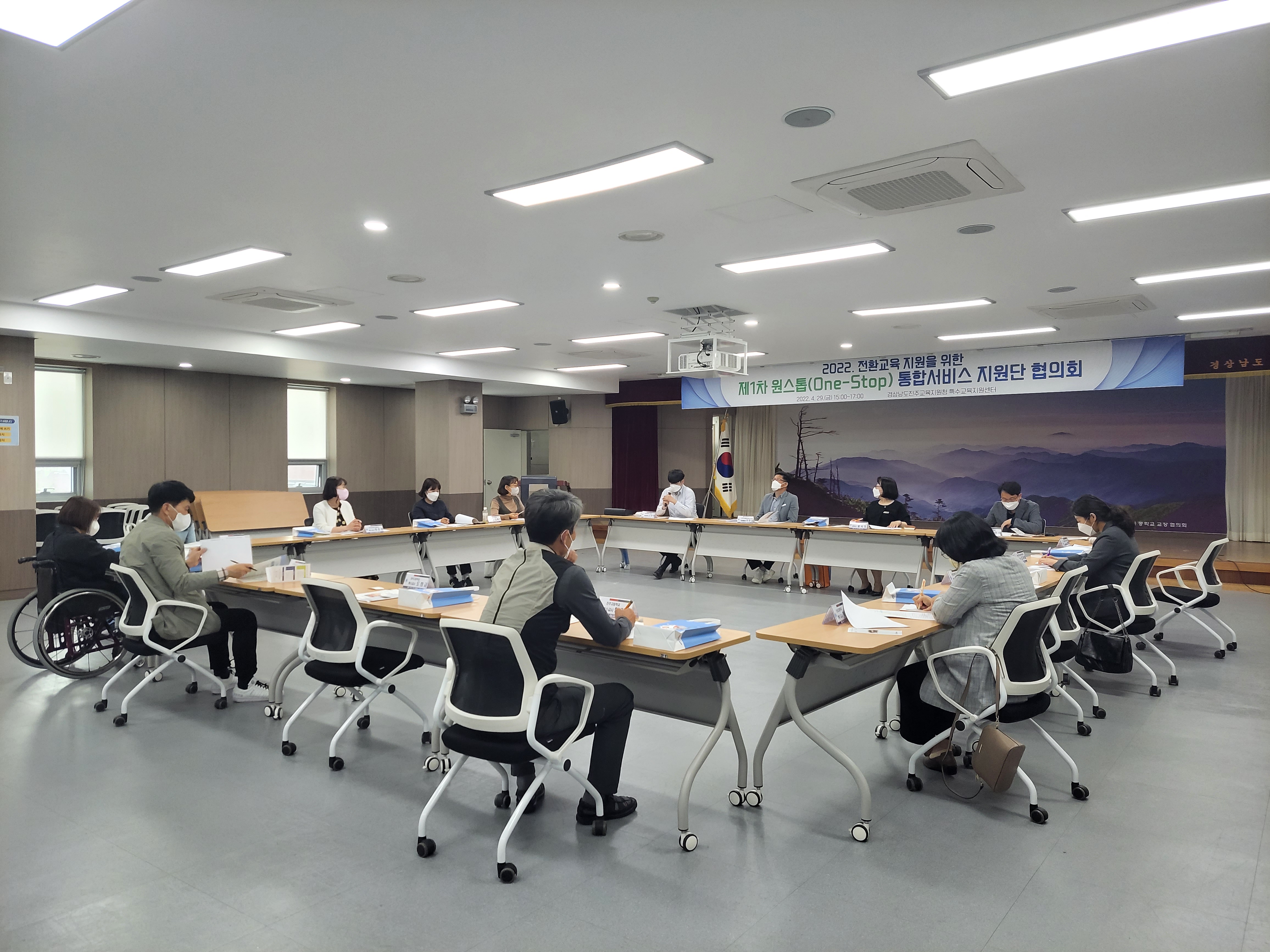 진주교육지원청, 고등학교 특수교육대상자 진로·직업 협력체제 구축 - 관련이미지2