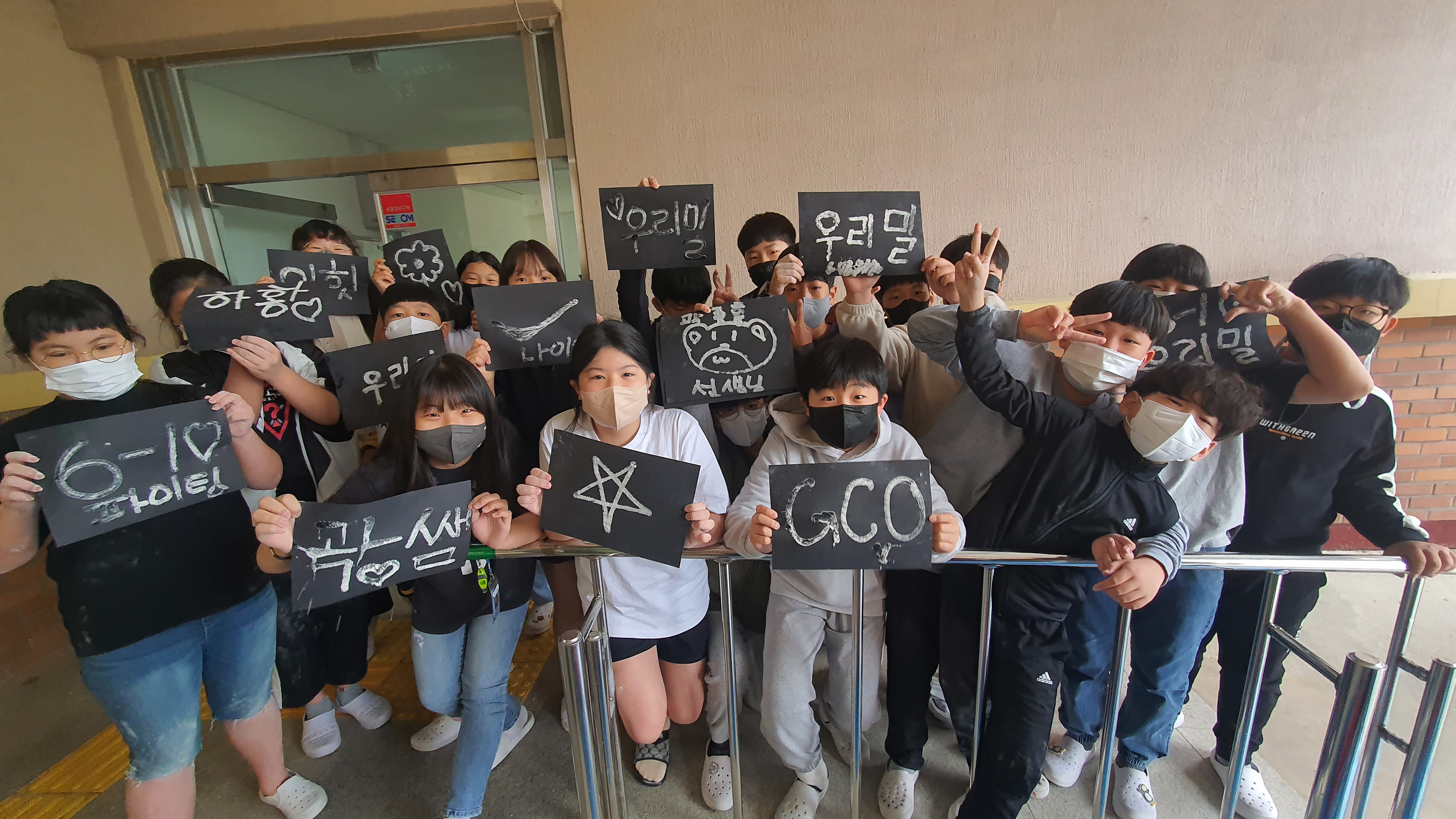 벽방초등학교“우리밀 프로젝트”로 우리밀의 소중함을 알려요~! - 관련이미지3