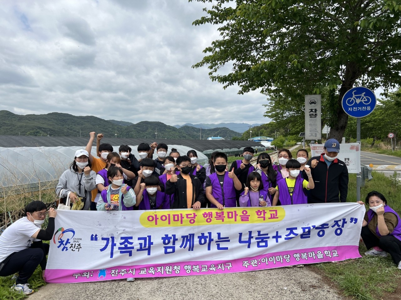 진주교육지원청, 마을학교 텃밭 활동으로 돌봄 공백 메우다 - 관련이미지1