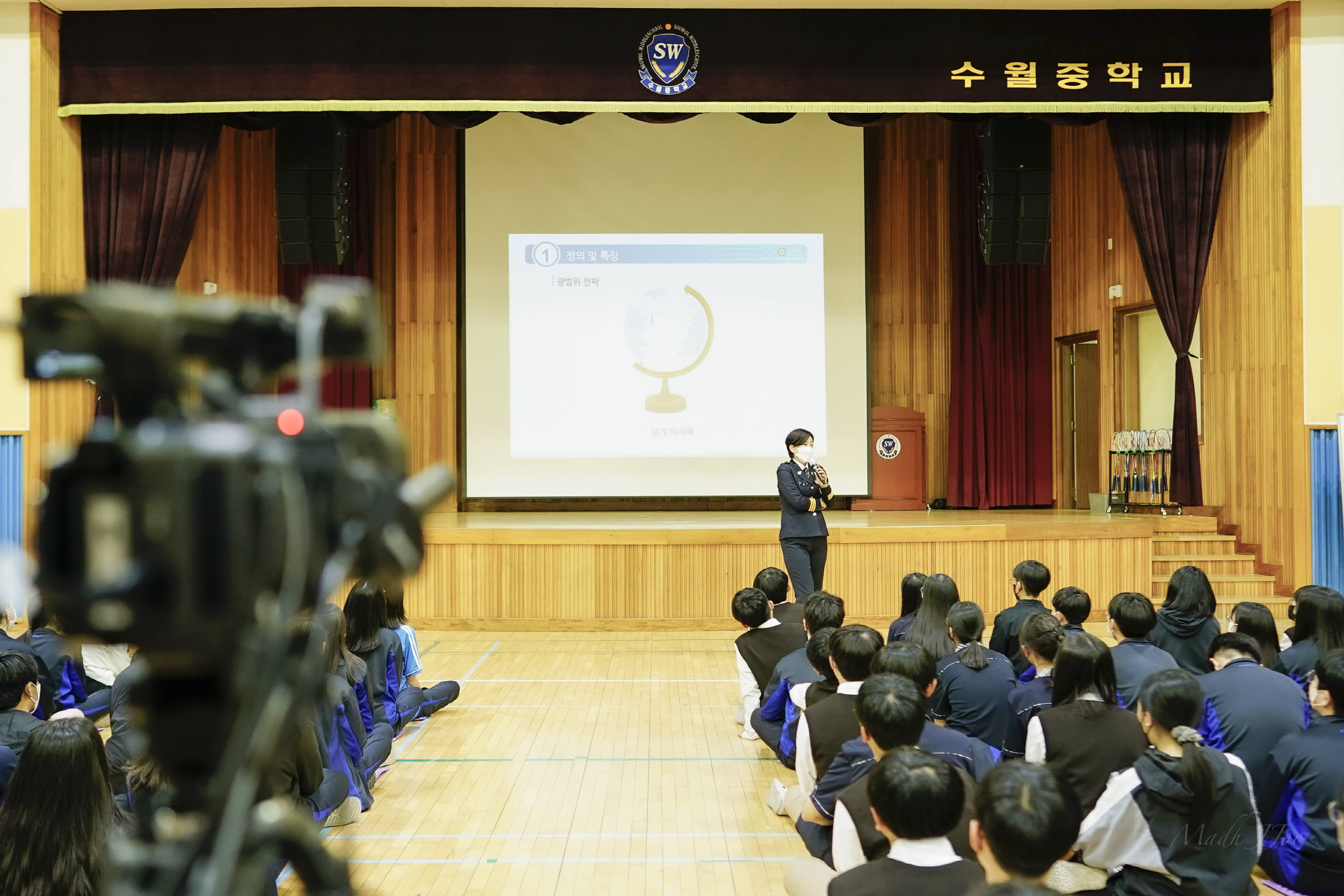 수월중학교 정보통신 윤리교육 실시 - 관련이미지1