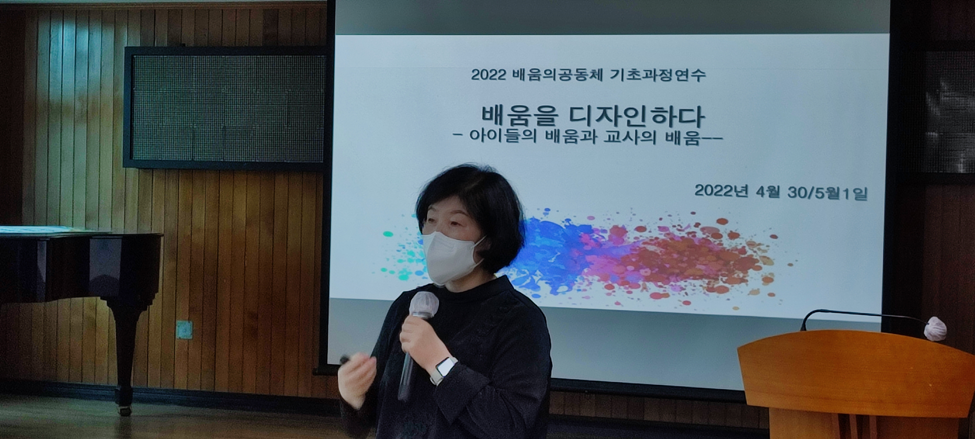 거창교육지원청, 2022. 수업혁신을 위한 배움의 공동체 기초과정 연수 실시 - 관련이미지1