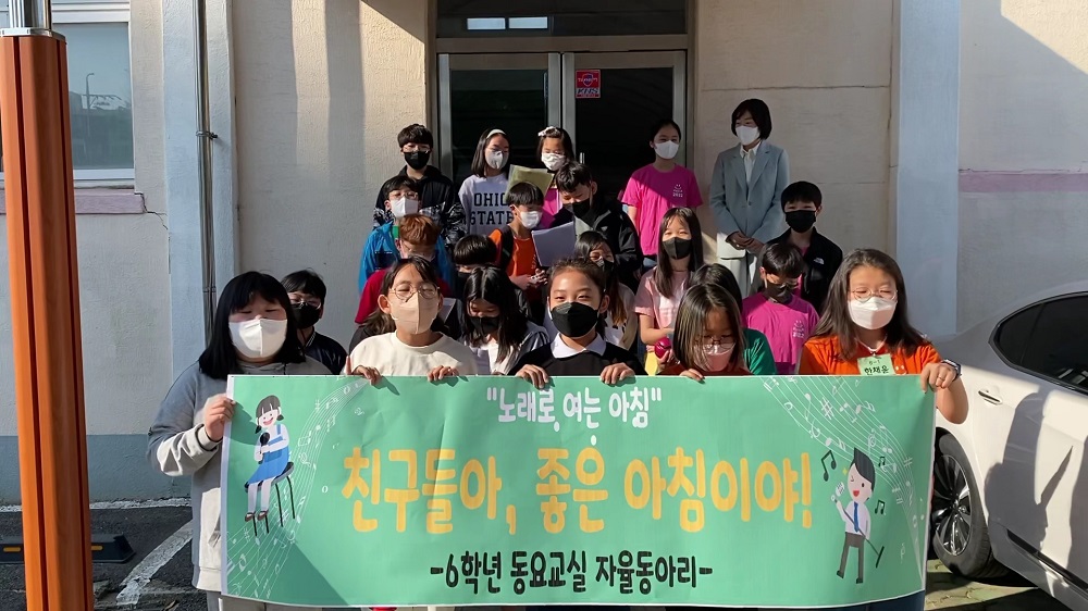 문선초, 교육공동체가 함께 만드는 어린이날 한마당 축제 - 관련이미지3