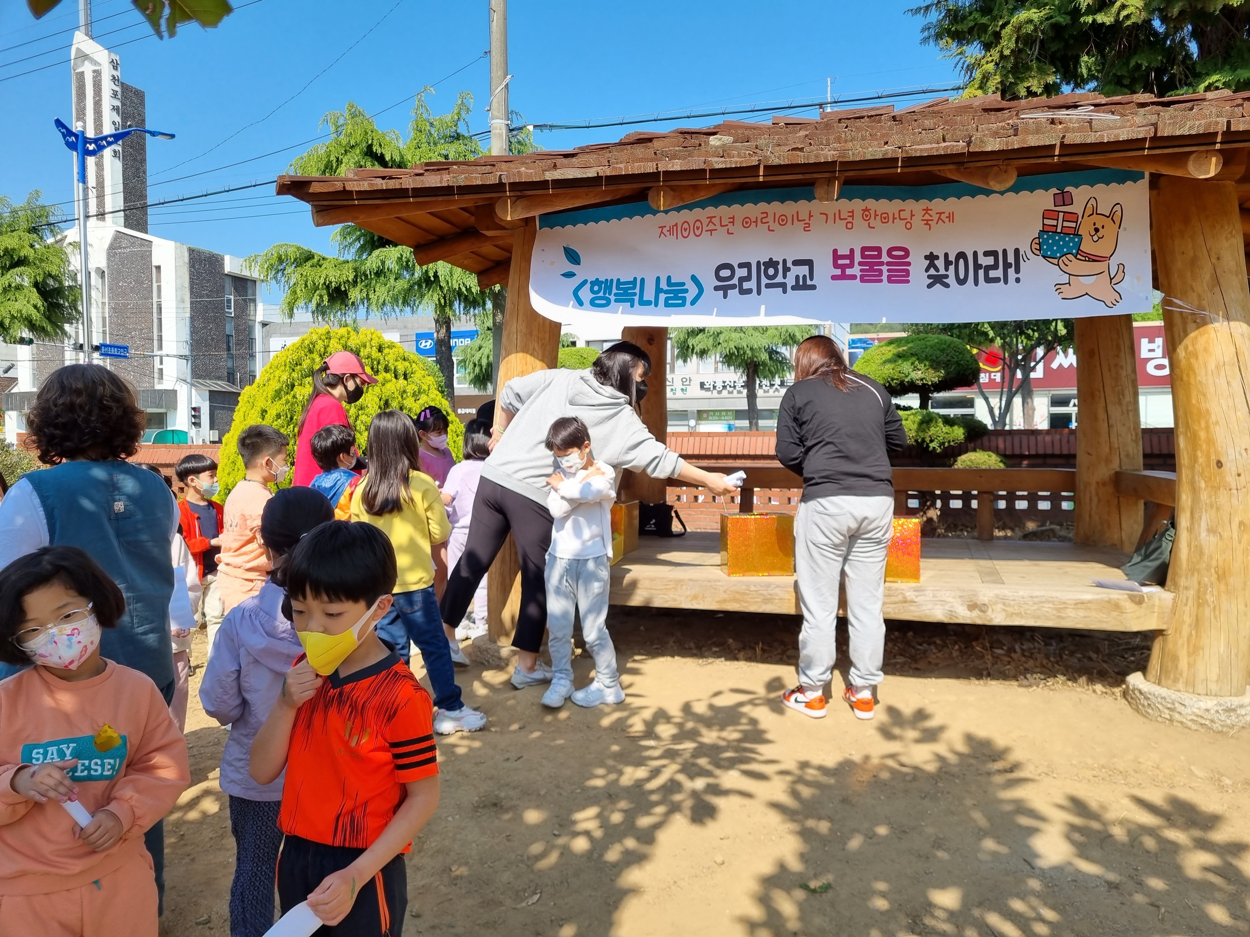 문선초, 교육공동체가 함께 만드는 어린이날 한마당 축제 - 관련이미지4