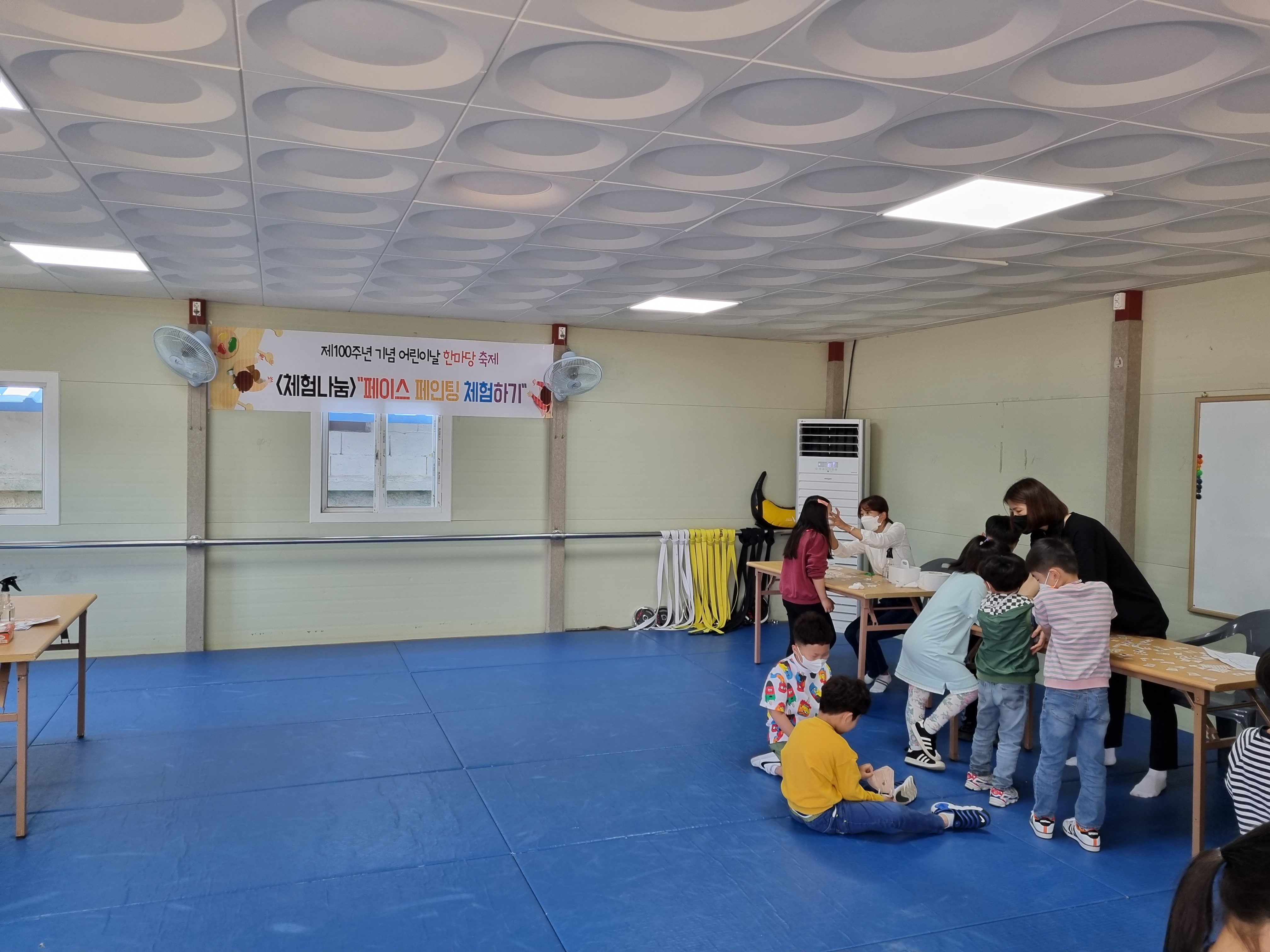 문선초, 교육공동체가 함께 만드는 어린이날 한마당 축제 - 관련이미지5