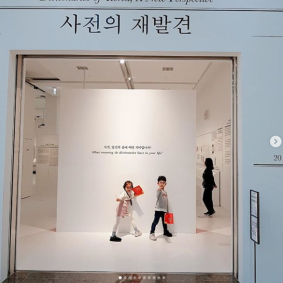 창원교육지원청, 어린이날 100주년 기념 기록전시회 개최 - 관련이미지2