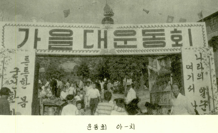 창원교육지원청, 어린이날 100주년 기념 기록전시회 개최 - 관련이미지4