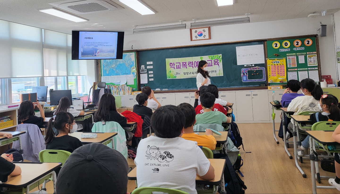 학교폭력예방! 찾아가는 교육으로 백신 효과!!! - 관련이미지1