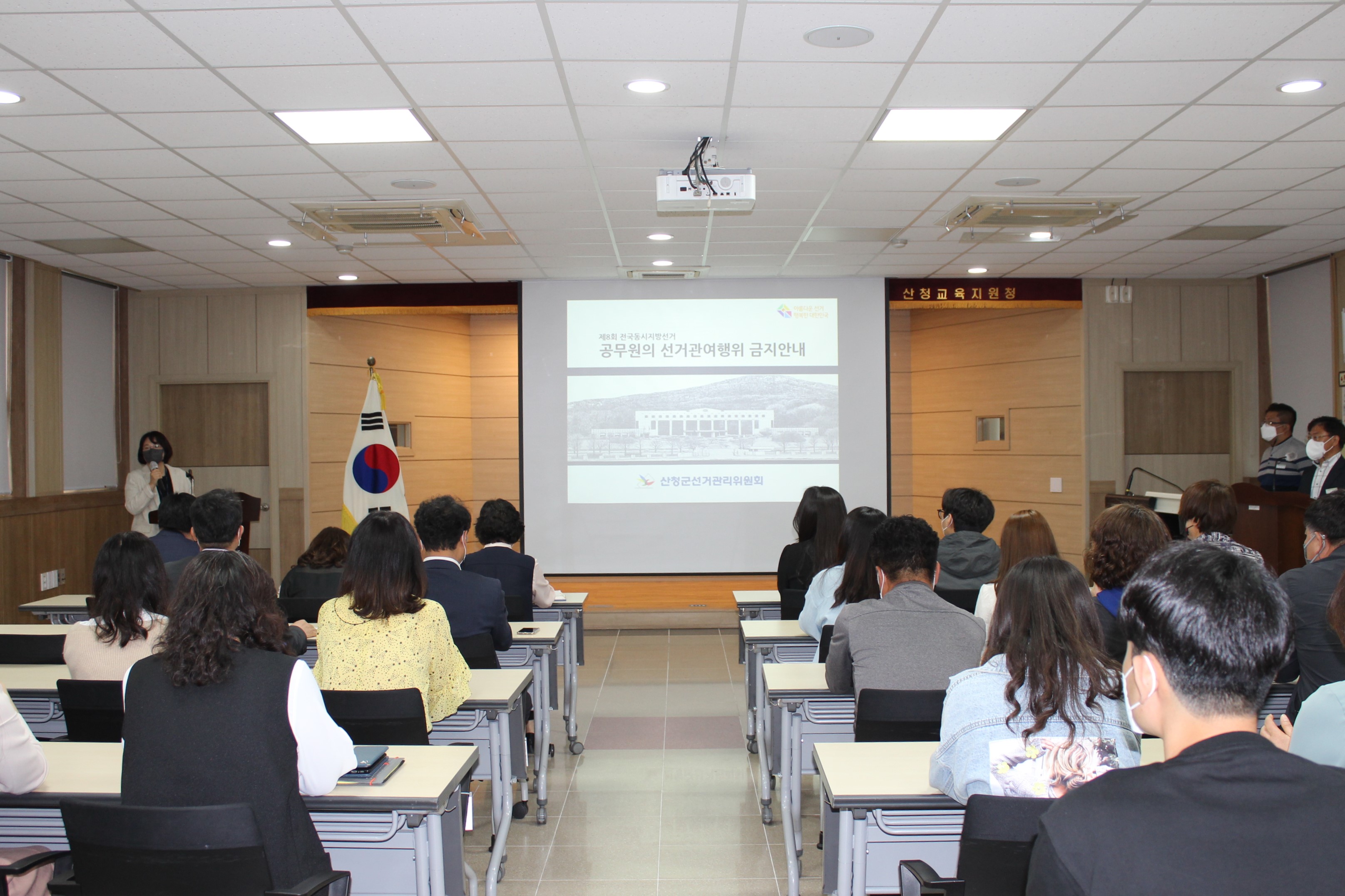 산청교육지원청, 상호 존중의 직장 문화 행사 가져 - 관련이미지2