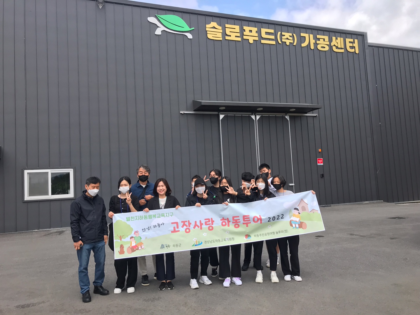 차밭 따라 떠나는 하동 다원 순례 - 관련이미지2