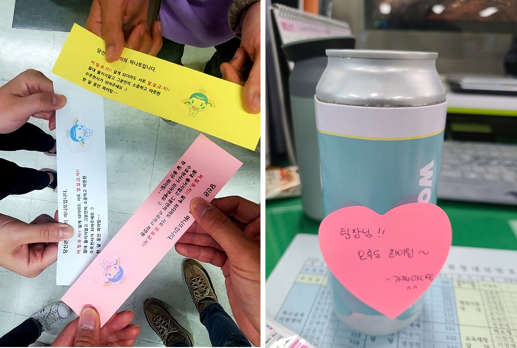 사천교육지원청,‘청렴 마니또’로 웃음꽃 넘쳐 - 관련이미지2