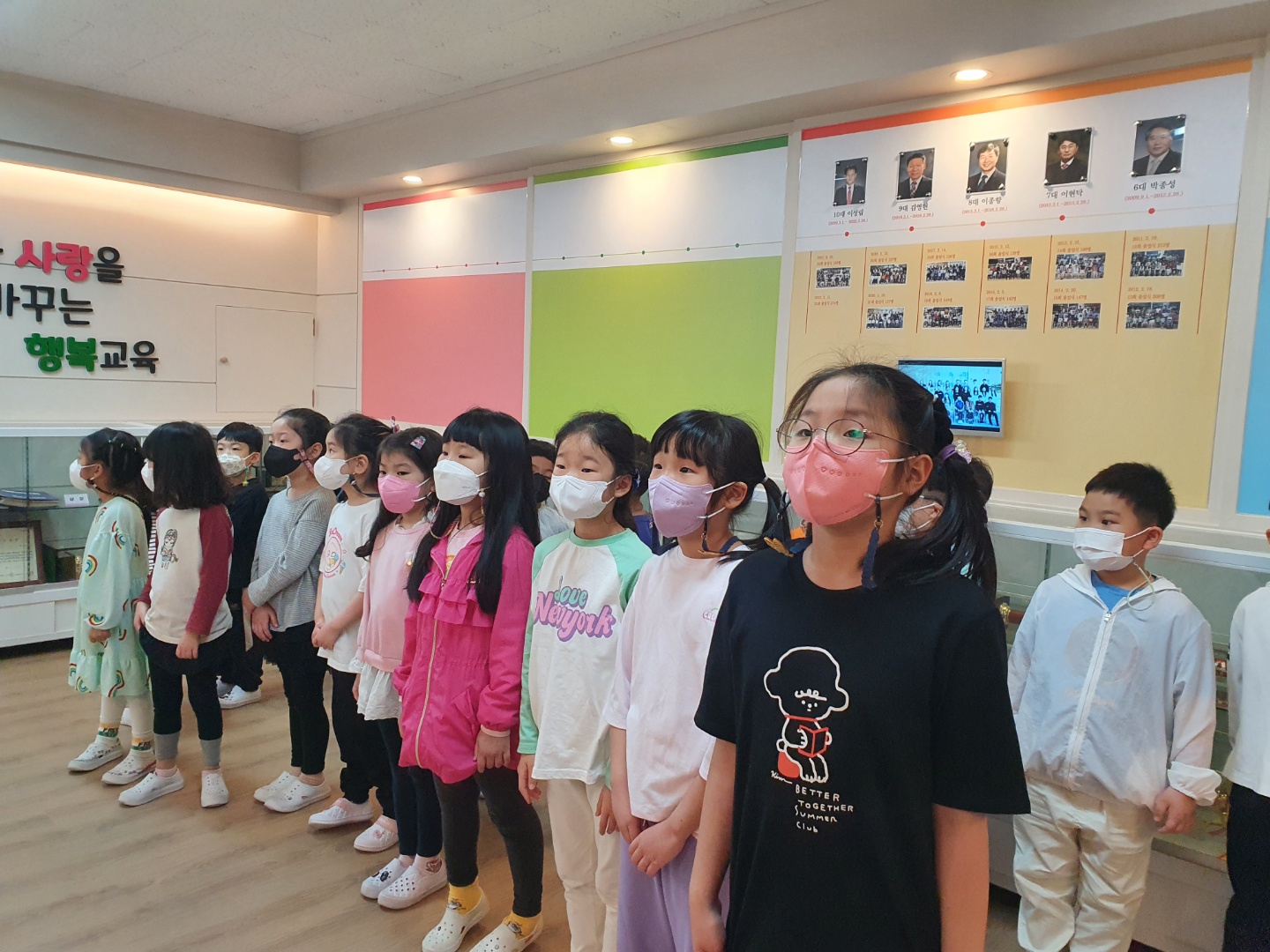 중곡초, 개교기념일 맞이 학교 역사관 탐방 - 관련이미지2