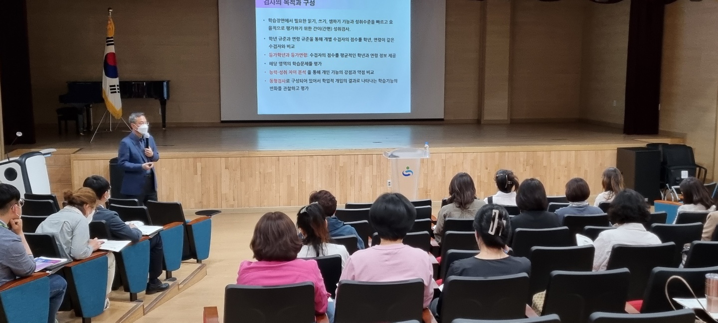 경남교육청, 학습격차 해소와 학력 지원에 총력(초등교육과 김현희 ☎268-1115) - 관련이미지1