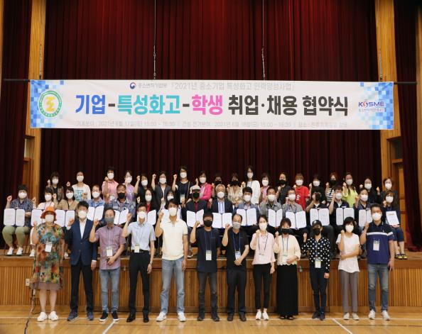 진주기계공고, 중소기업특성화고인력양성사업 5년 연속 우수학교 선정 - 관련이미지1