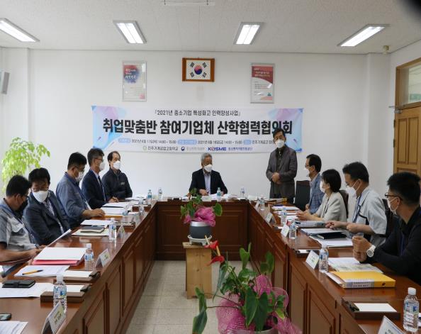 진주기계공고, 중소기업특성화고인력양성사업 5년 연속 우수학교 선정 - 관련이미지2