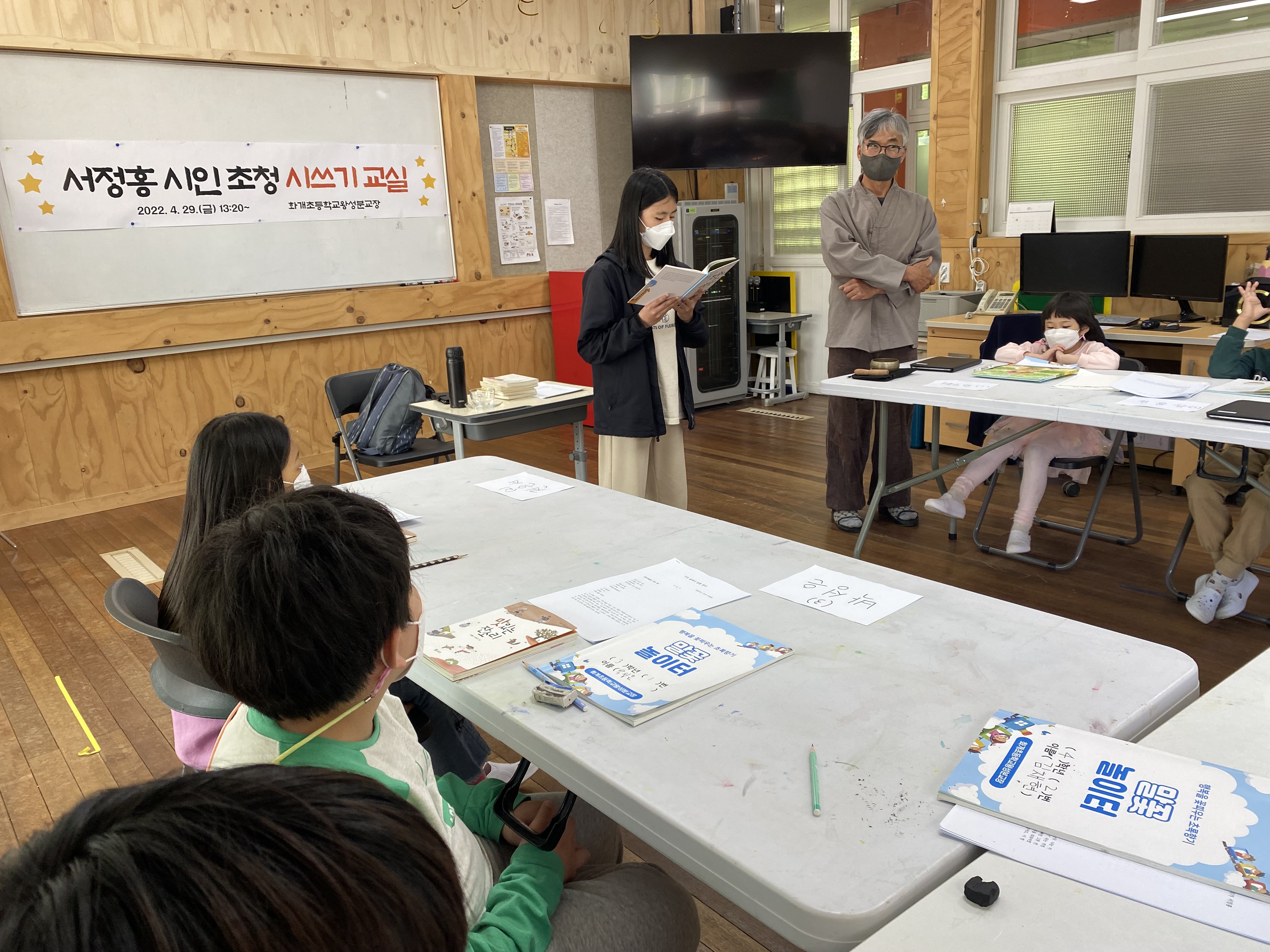 시의 숲에서 길을 찾다 - 관련이미지1