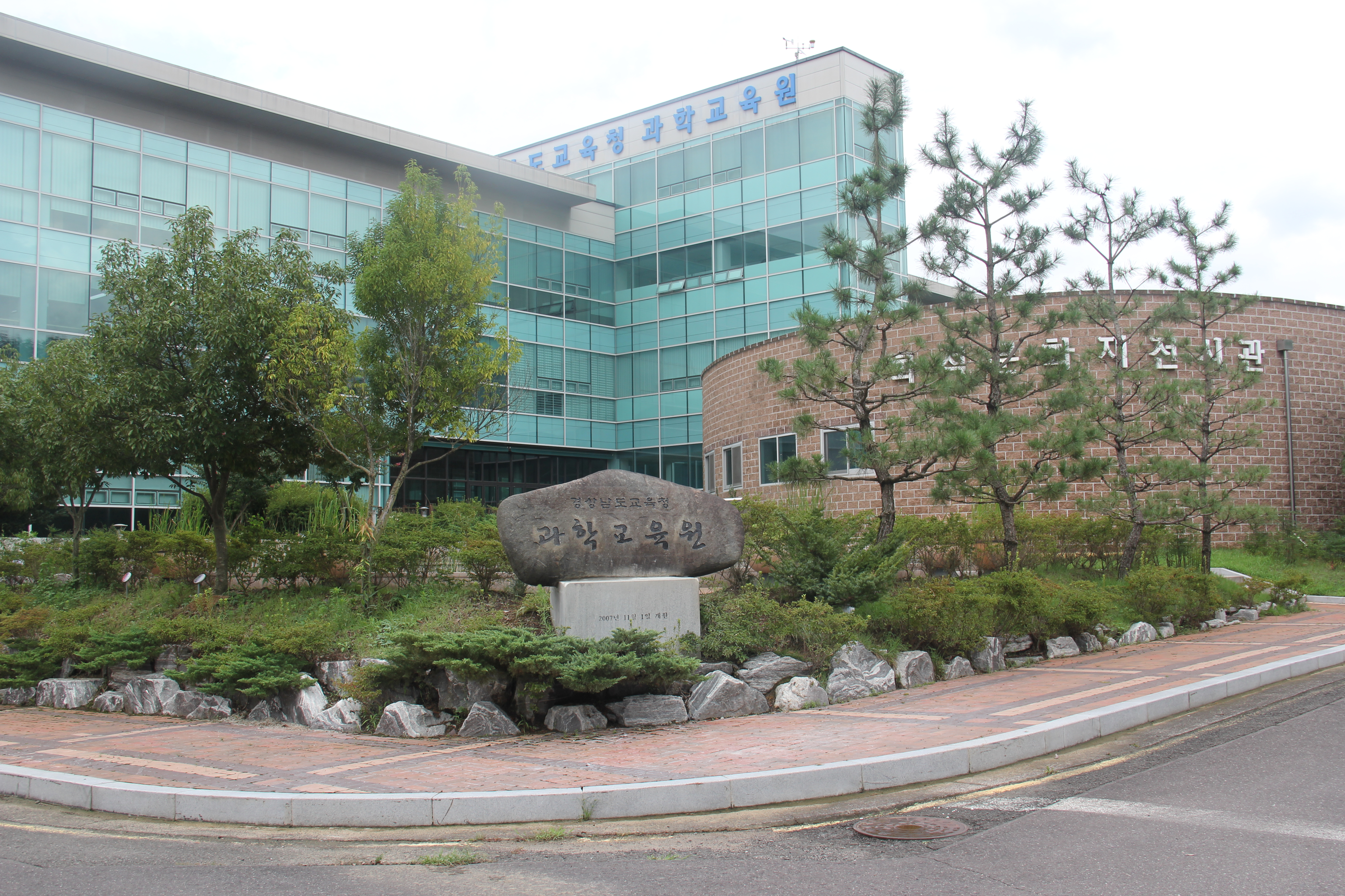 경남과학교육원, 올해 과학동아리 100팀 선정 - 관련이미지1